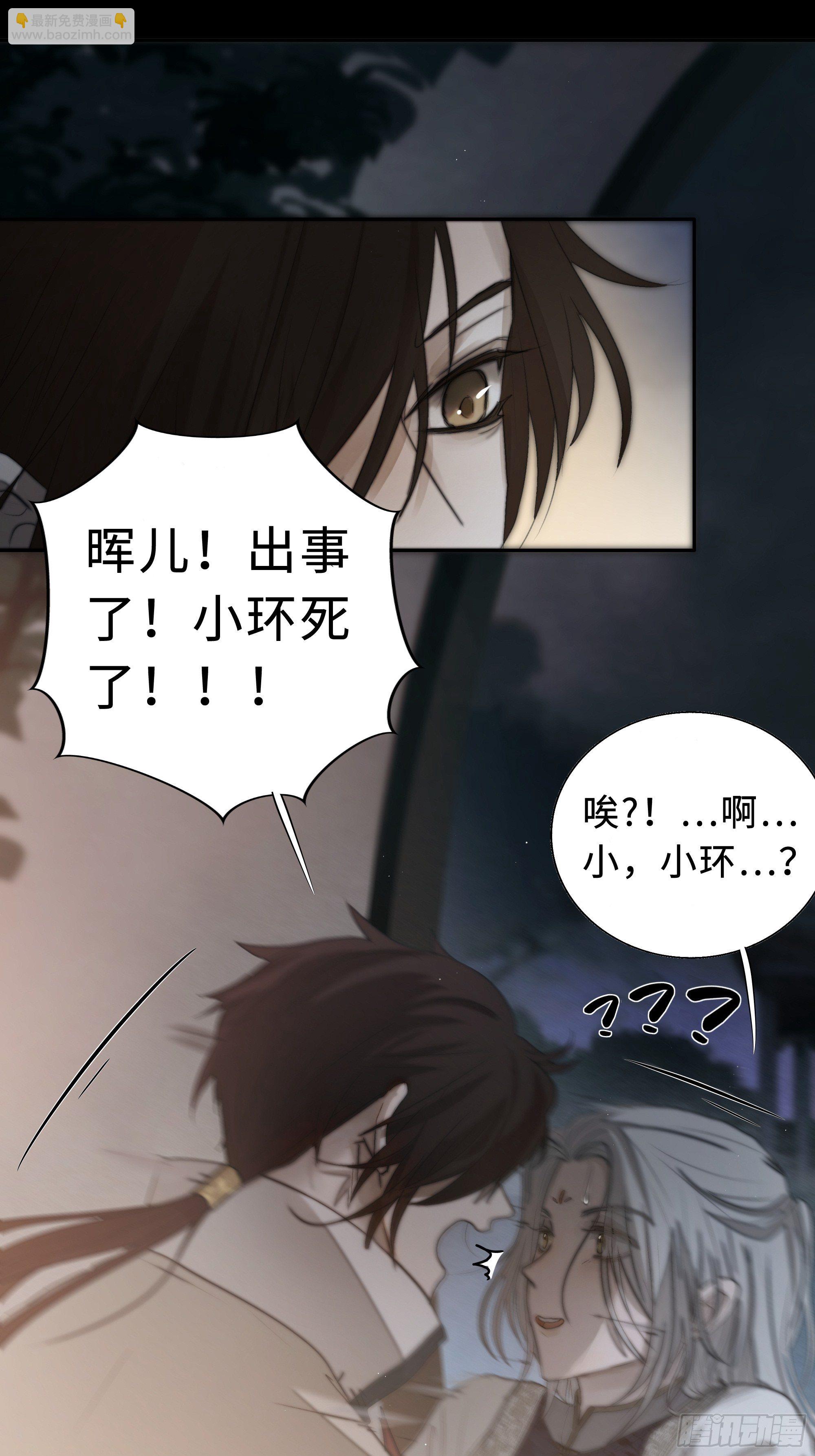 男人也好女人也罢，是你便好。(1/2)-第10话