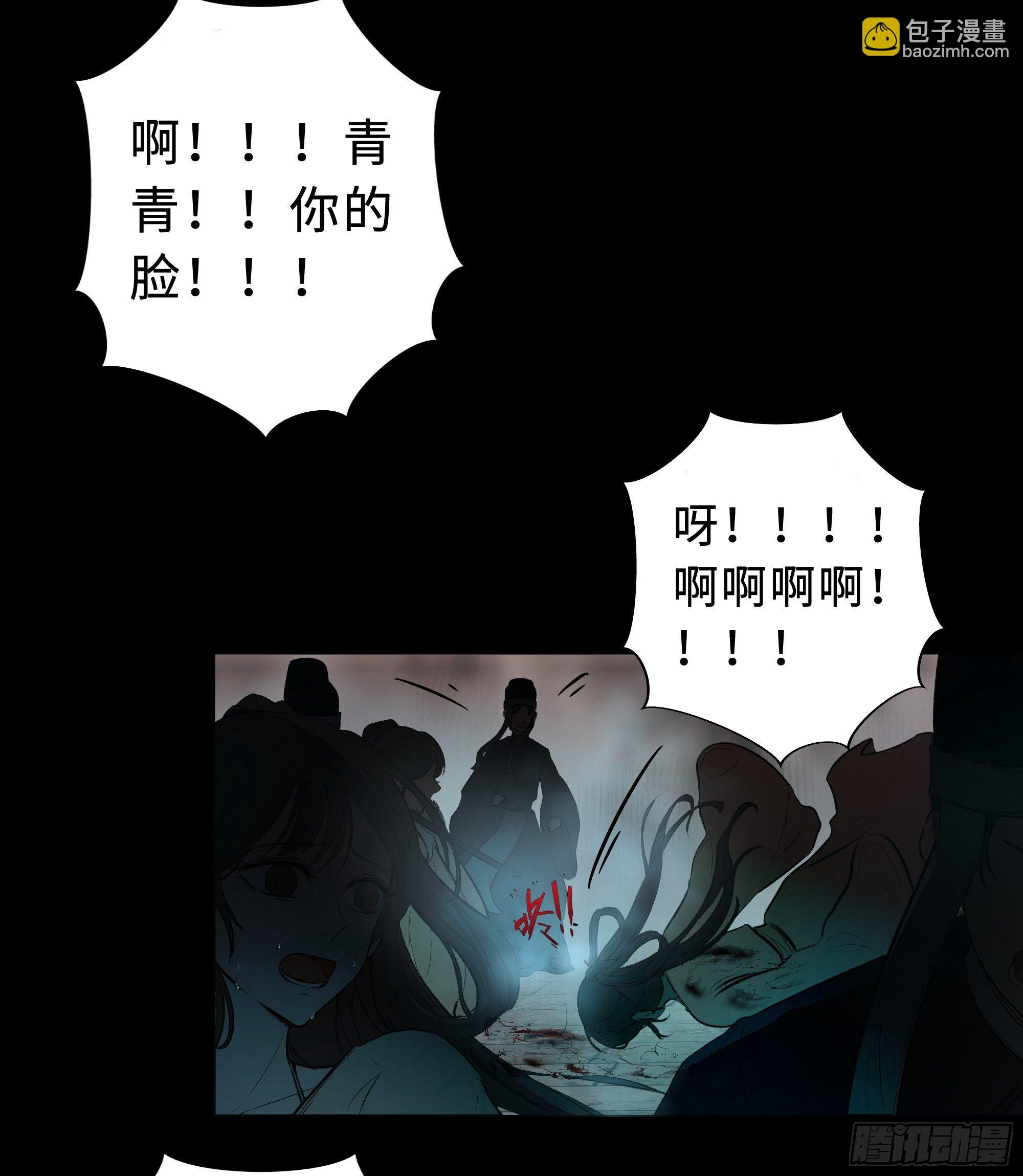 男人也好女人也罢，是你便好。(1/2)-第10话