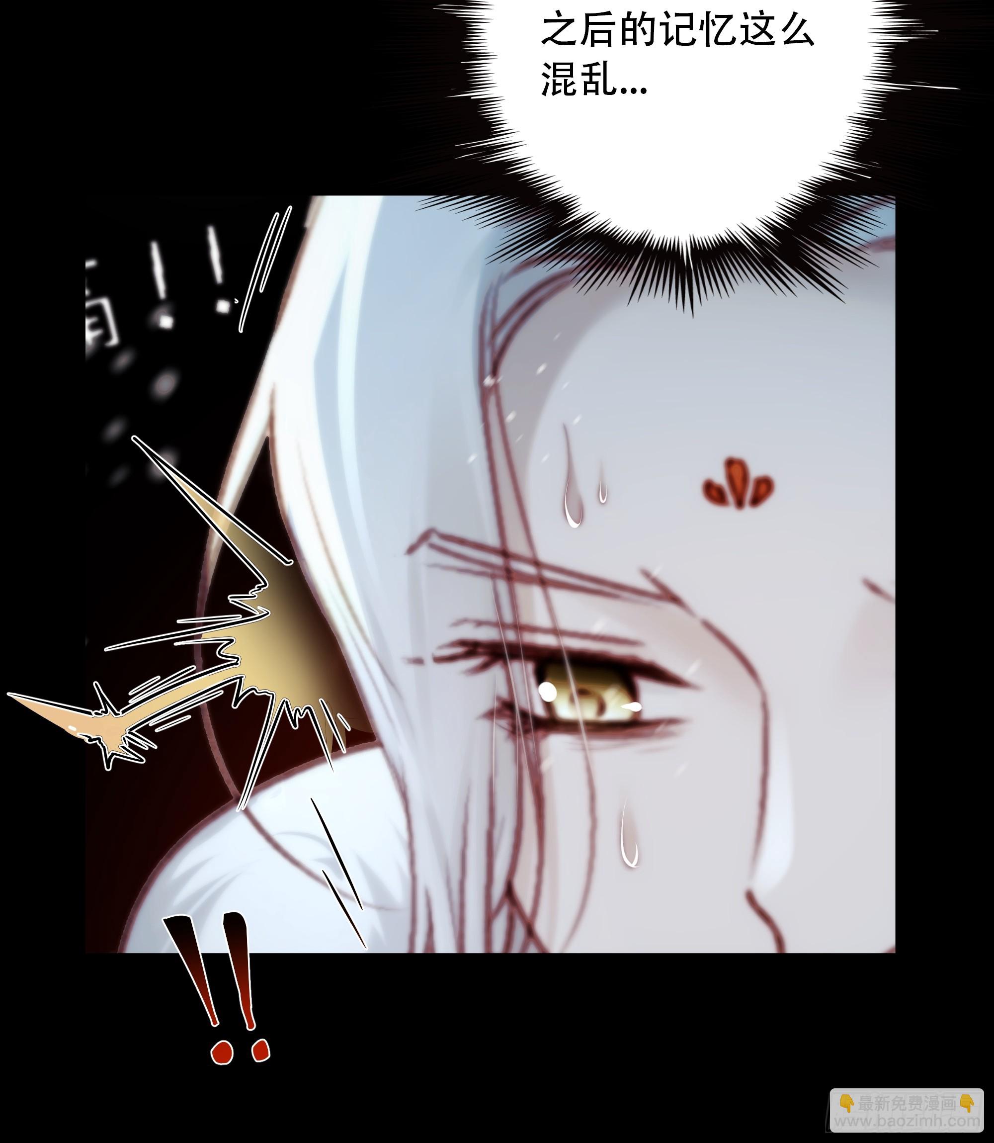 我好乱，到底是谁&hellip;抓着谁不放？(1/2)-第90话