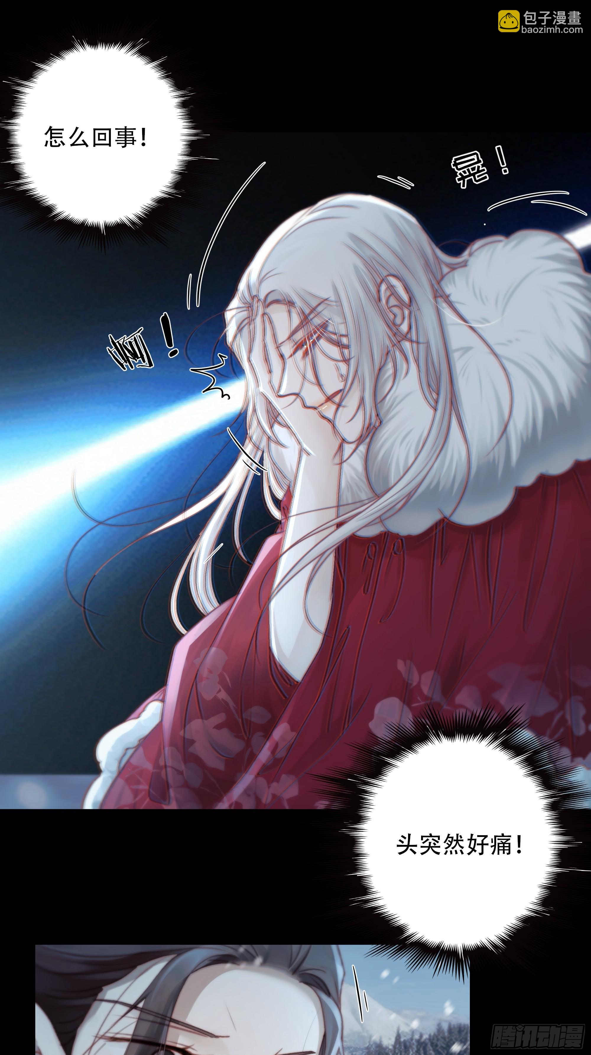 我好乱，到底是谁&hellip;抓着谁不放？(1/2)-第90话