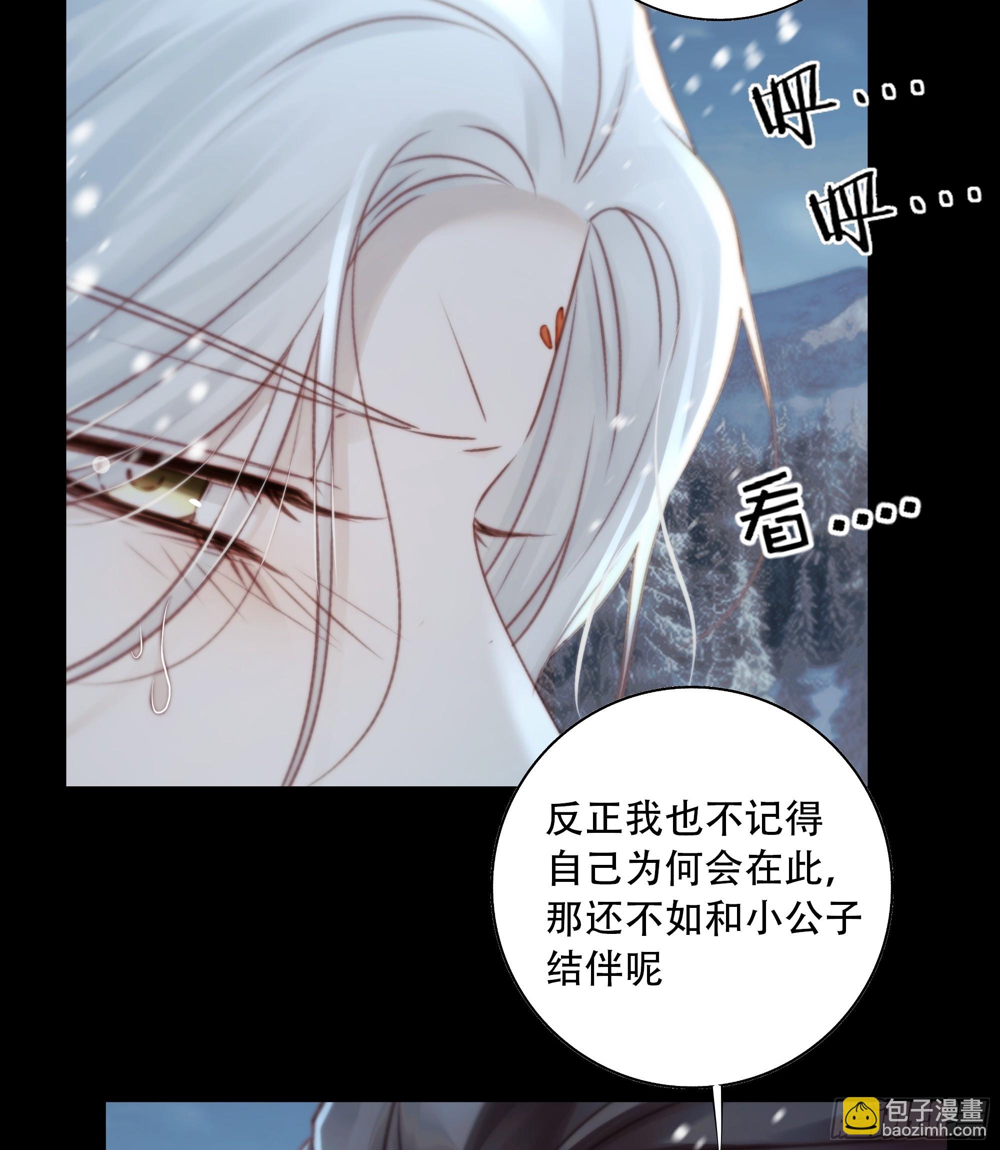 我好乱，到底是谁&hellip;抓着谁不放？(1/2)-第90话
