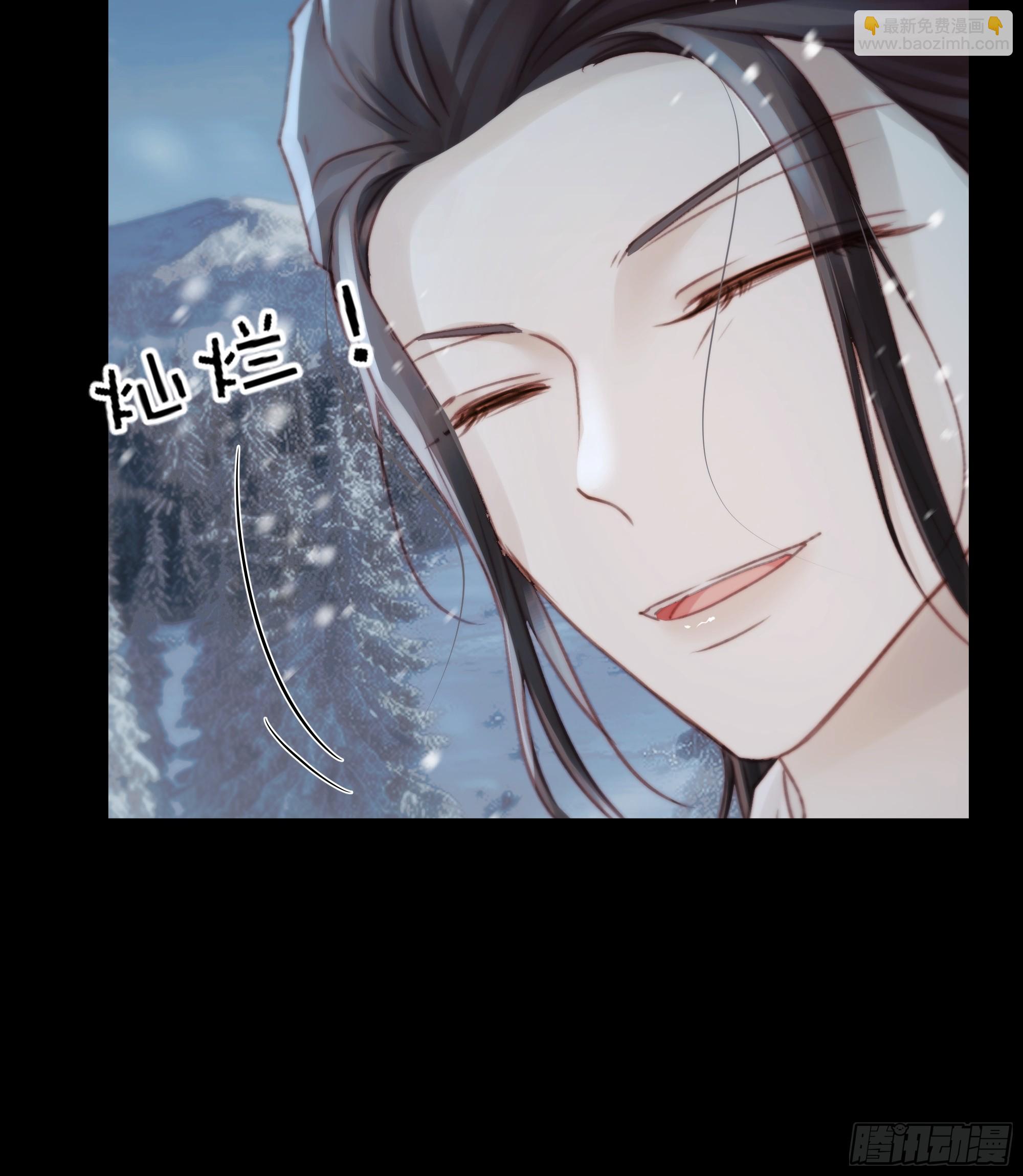 我好乱，到底是谁&hellip;抓着谁不放？(1/2)-第90话