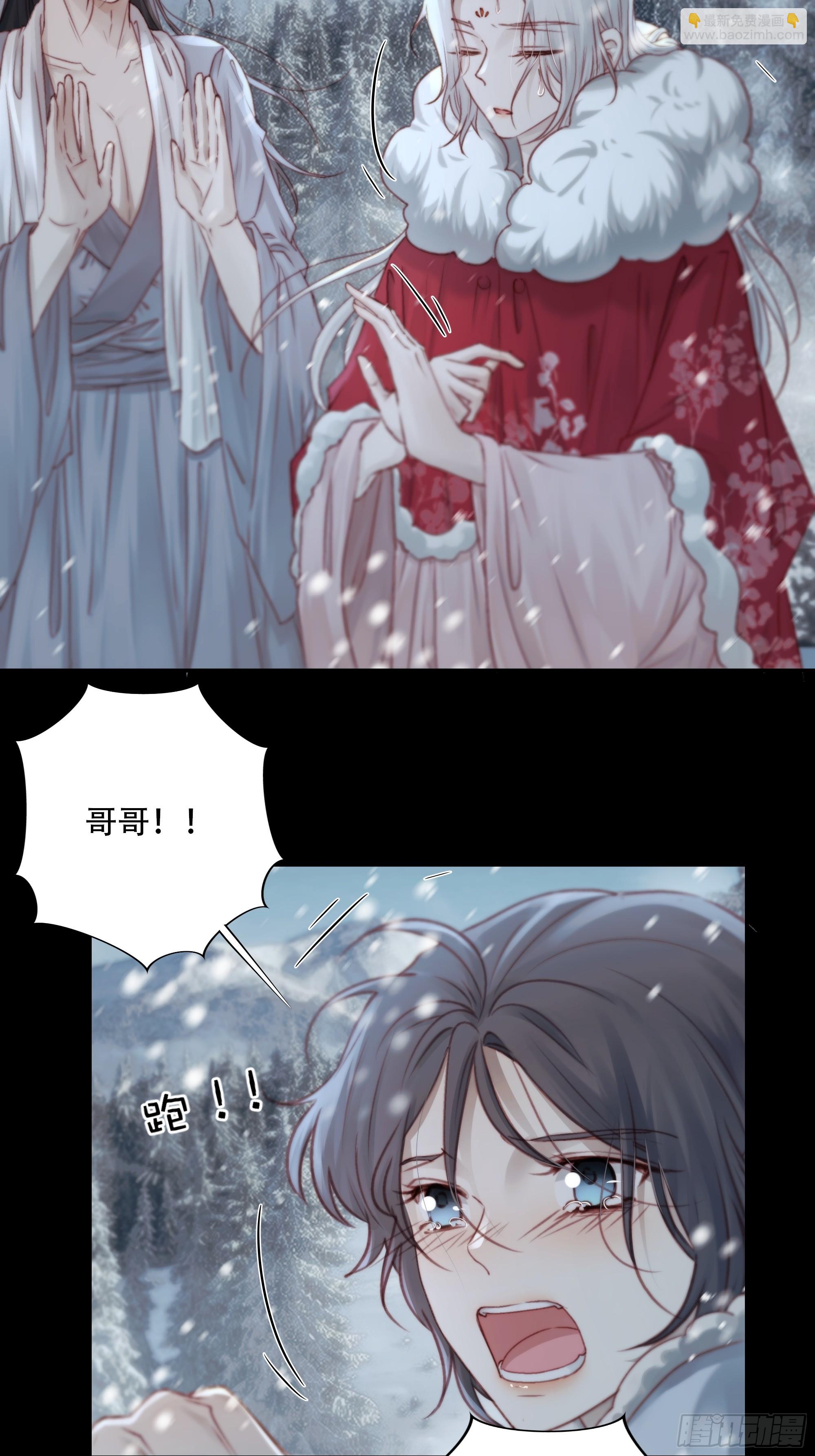 我好乱，到底是谁&hellip;抓着谁不放？(1/2)-第90话