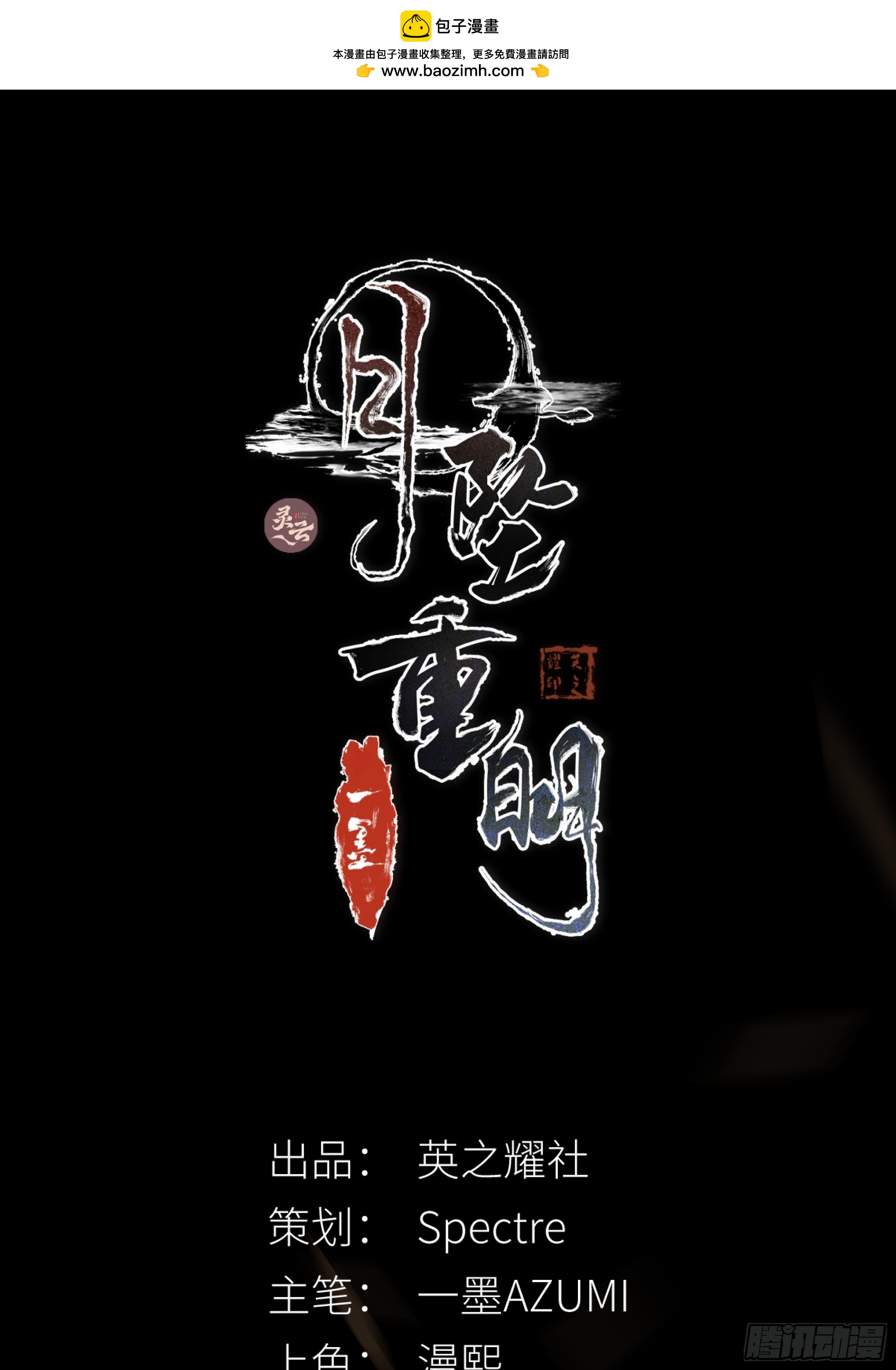 我好乱，到底是谁&hellip;抓着谁不放？(1/2)-第90话