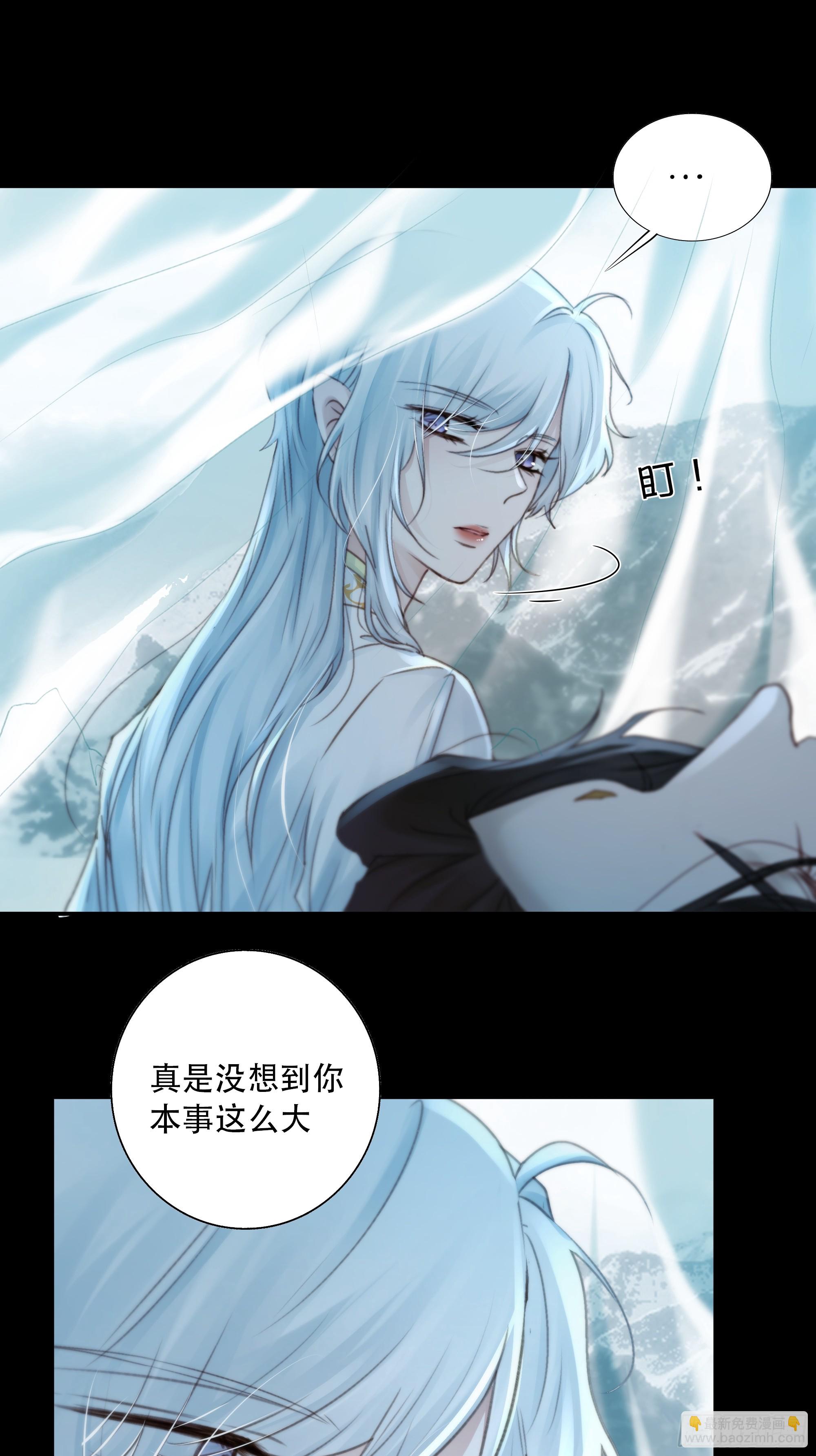 我好乱，到底是谁&hellip;抓着谁不放？(1/2)-第90话