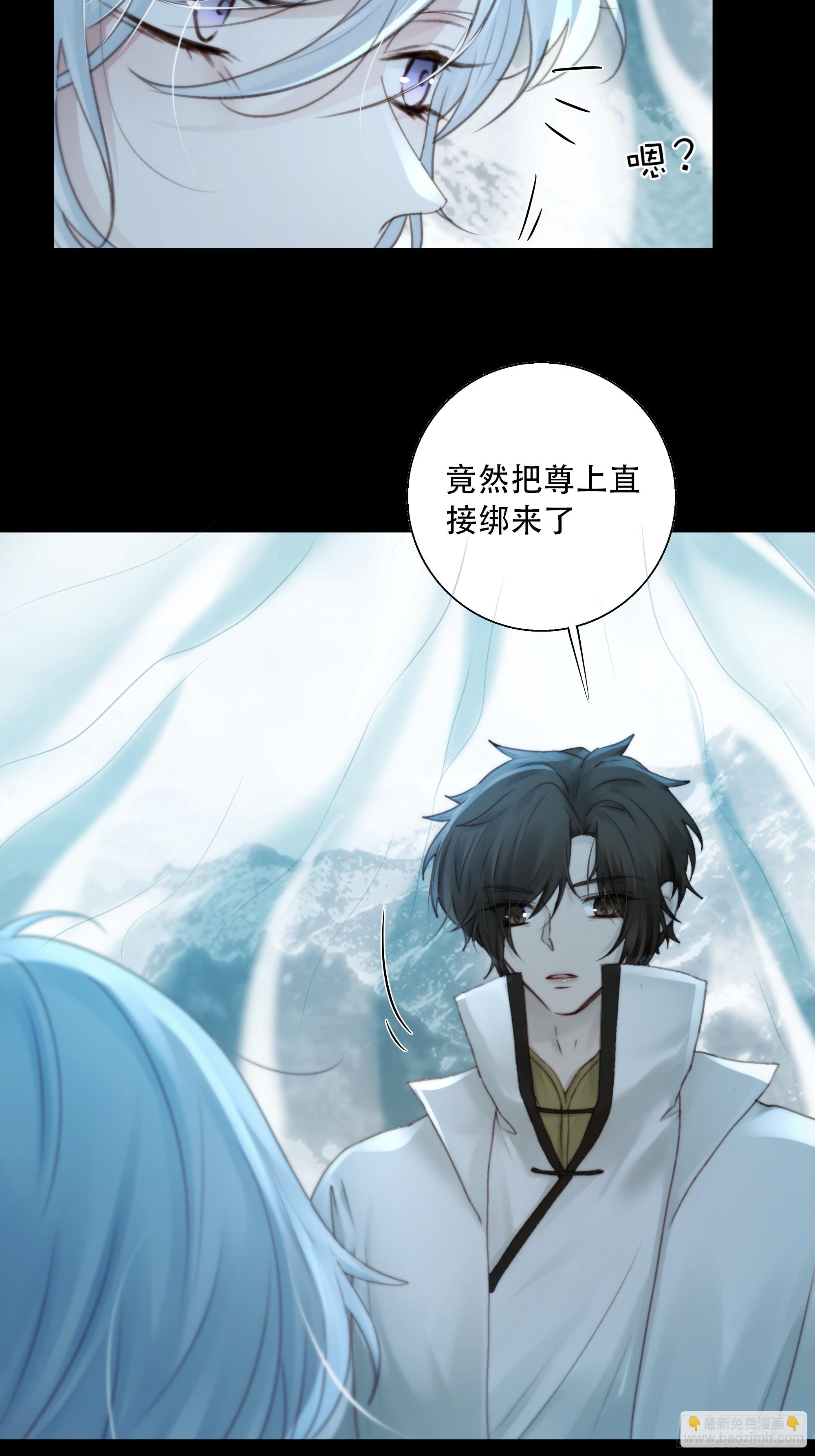 我好乱，到底是谁&hellip;抓着谁不放？(1/2)-第90话