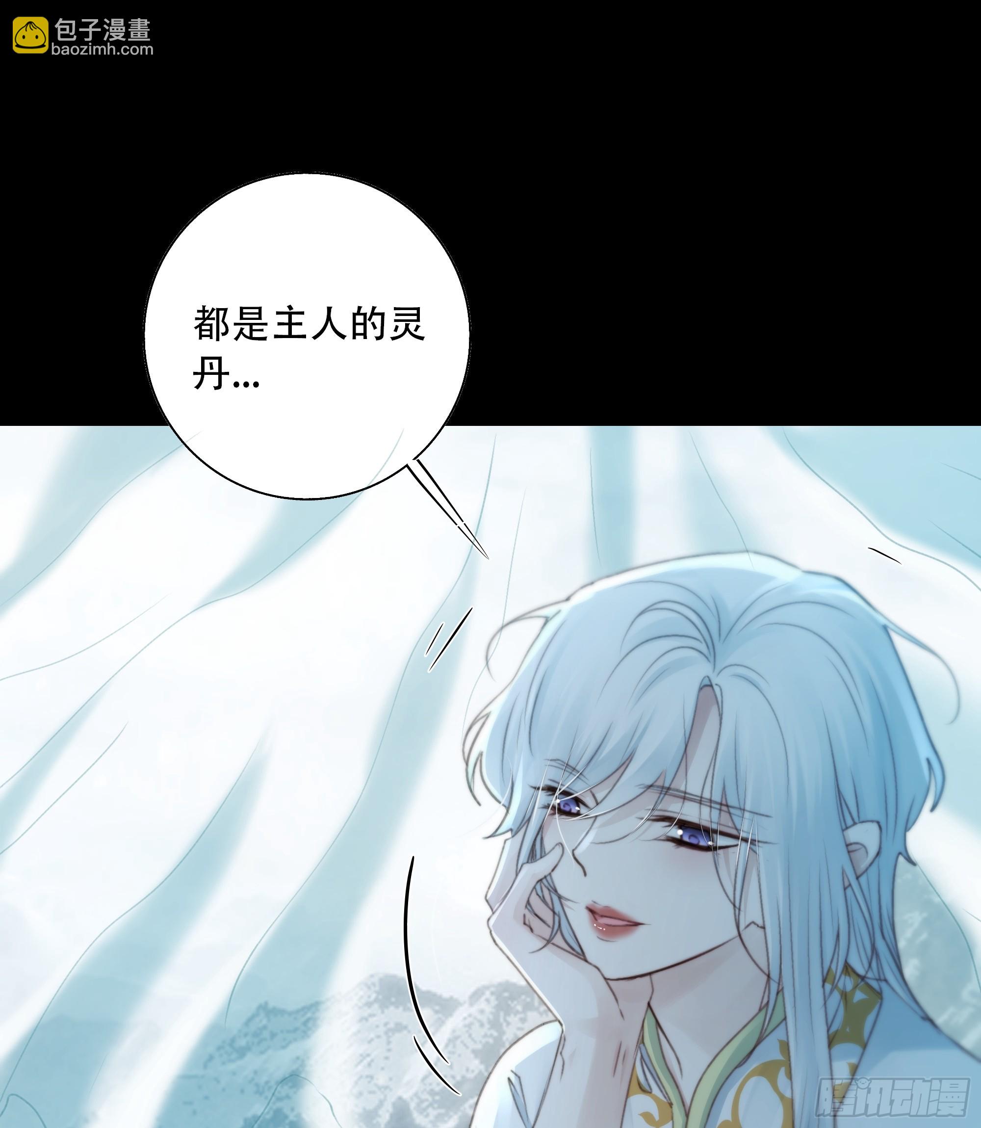 我好乱，到底是谁&hellip;抓着谁不放？(1/2)-第90话
