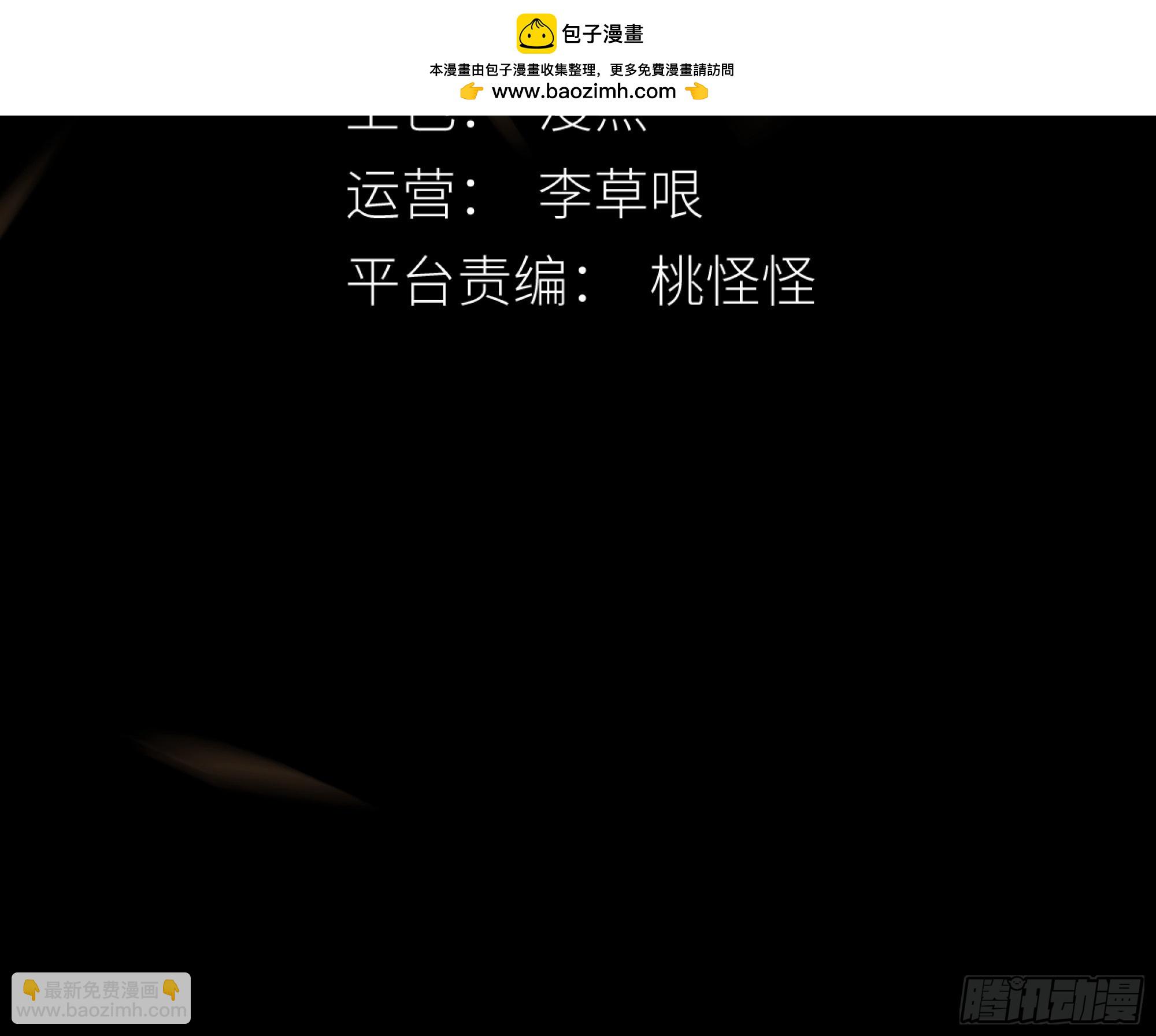 我好乱，到底是谁&hellip;抓着谁不放？(1/2)-第90话