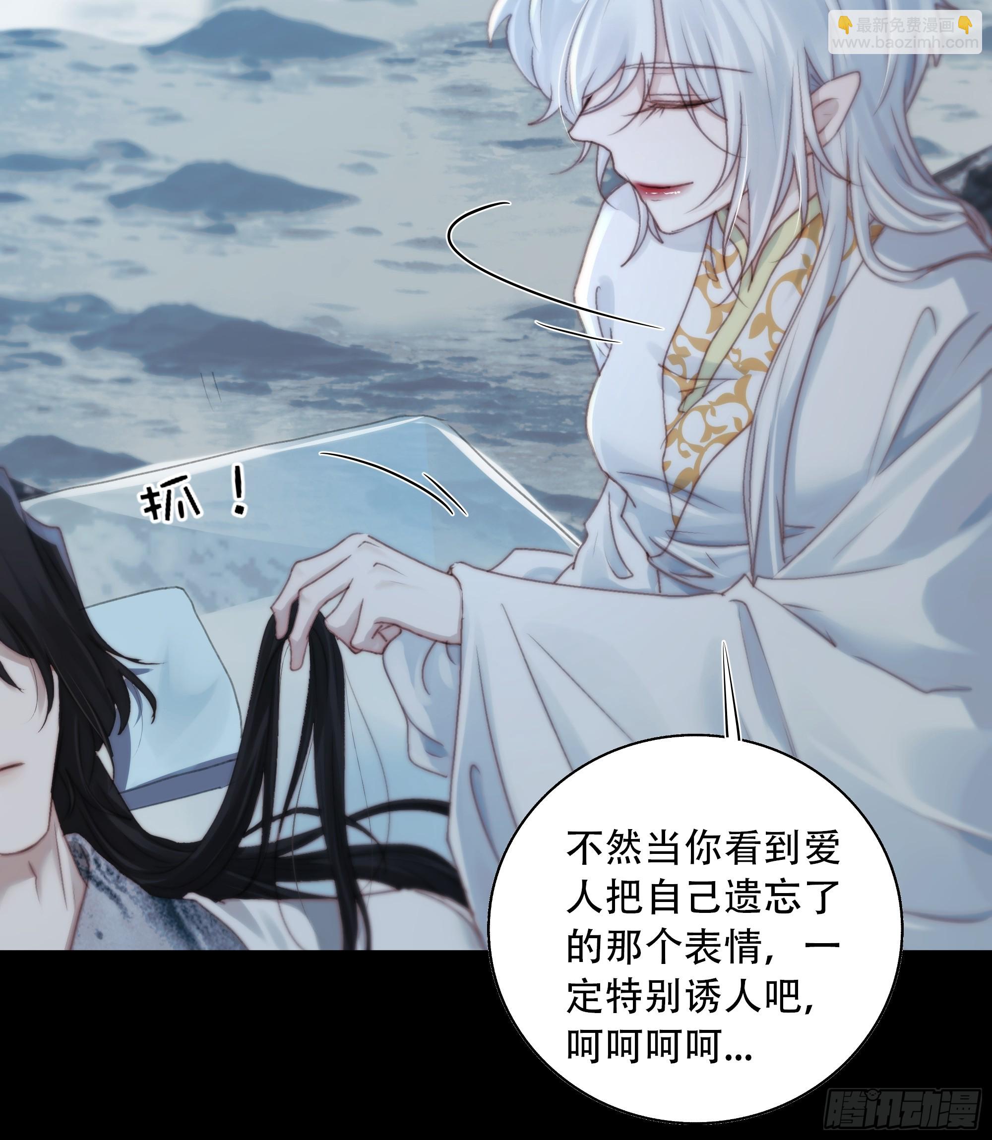 我好乱，到底是谁&hellip;抓着谁不放？(1/2)-第90话