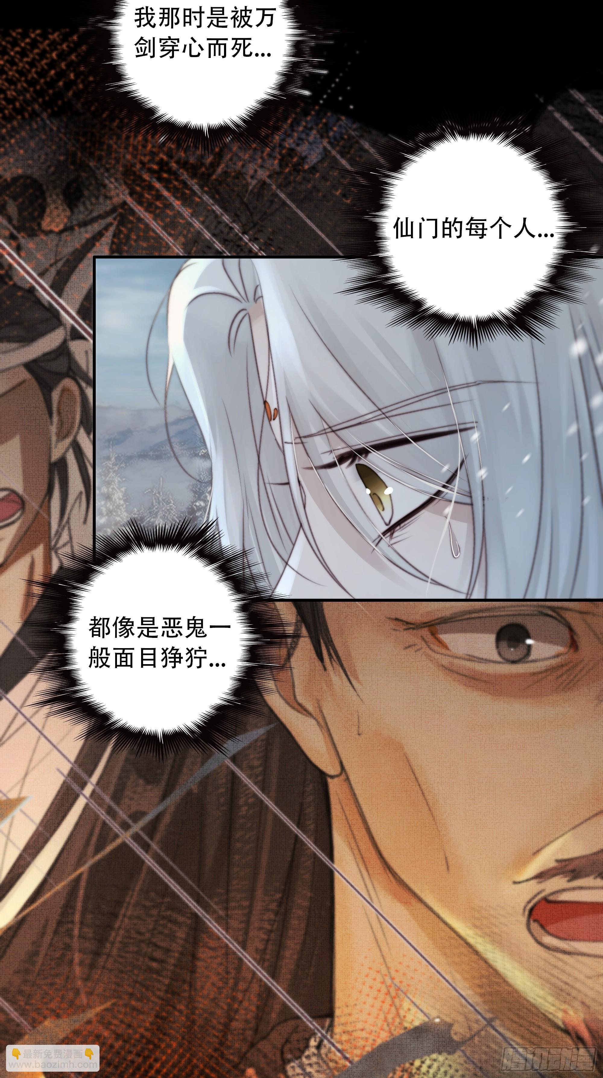 我好乱，到底是谁&hellip;抓着谁不放？(1/2)-第90话