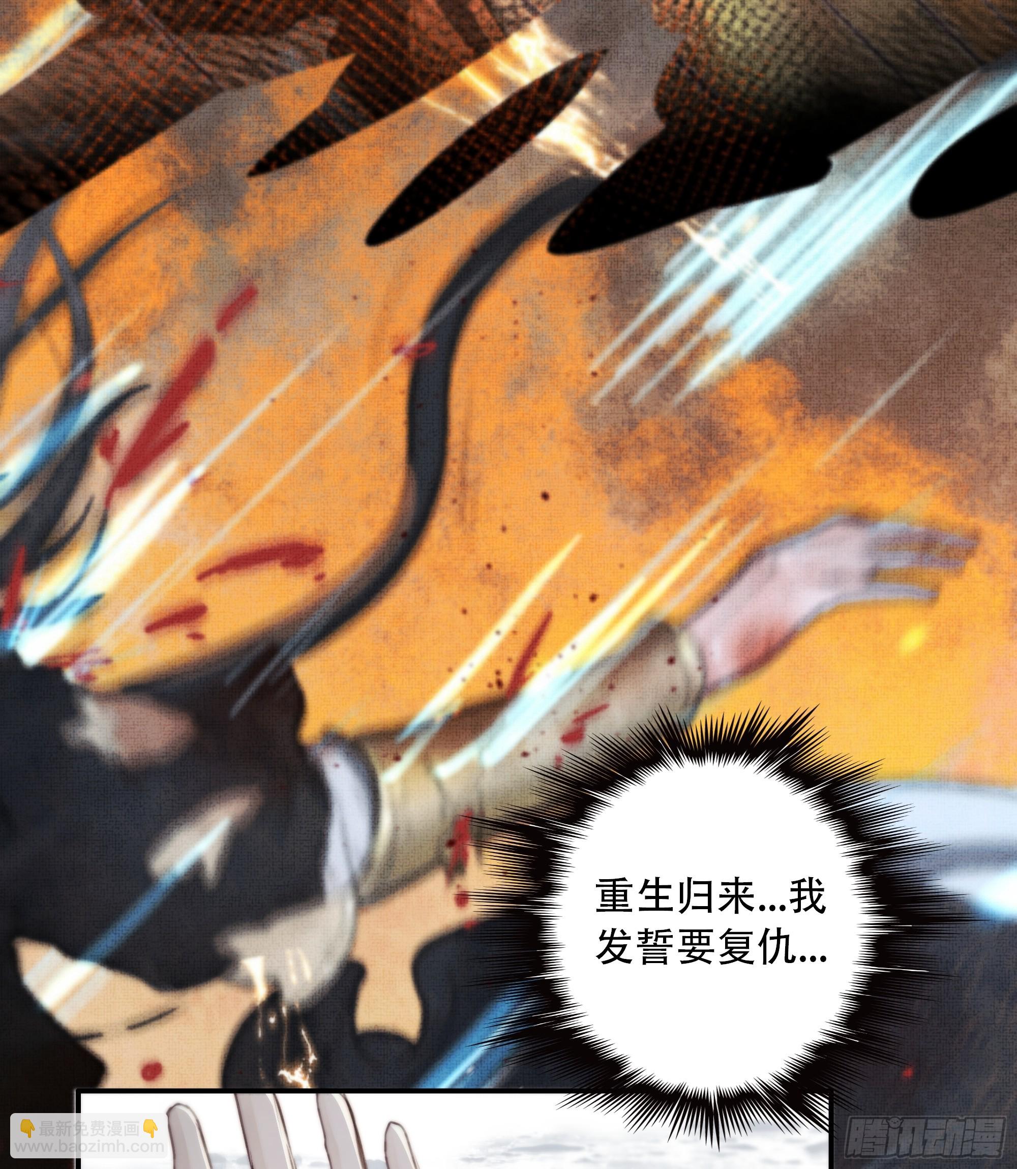 我好乱，到底是谁&hellip;抓着谁不放？(1/2)-第90话
