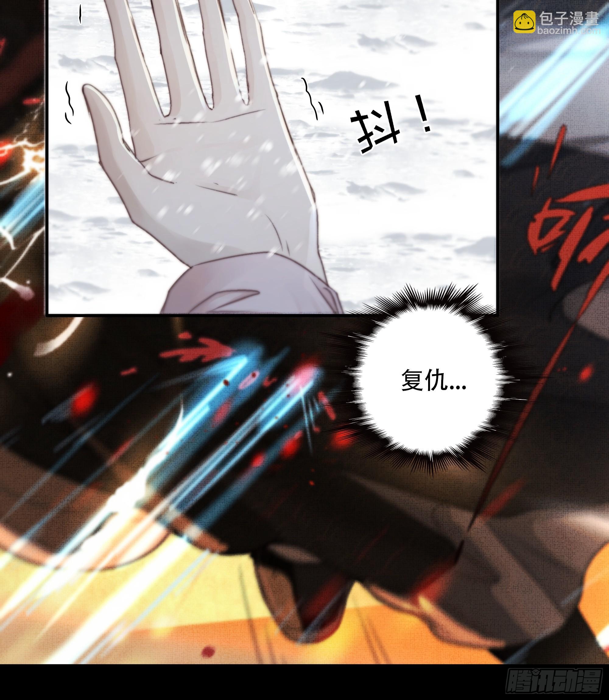 我好乱，到底是谁&hellip;抓着谁不放？(1/2)-第90话
