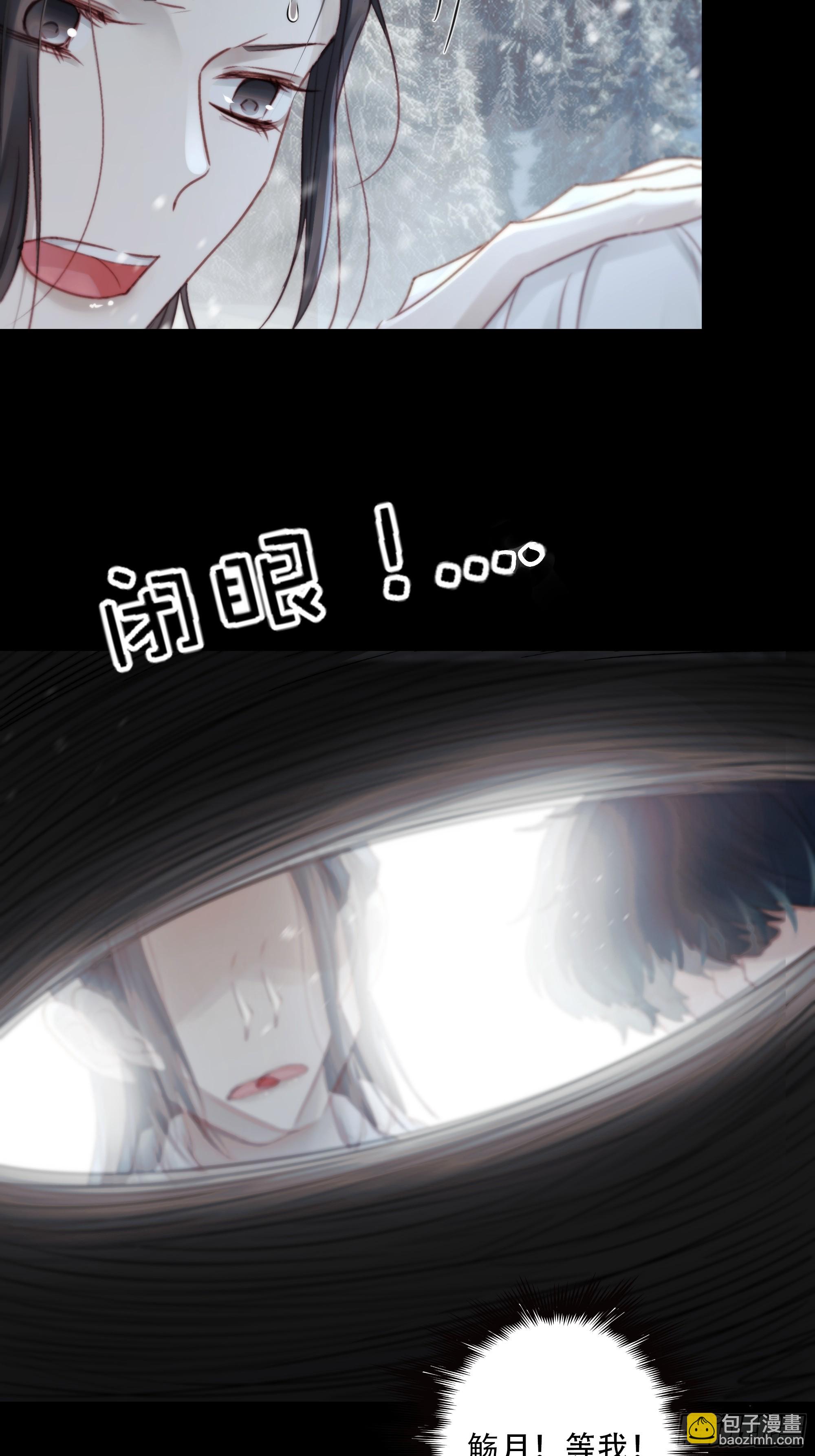 我好乱，到底是谁&hellip;抓着谁不放？(1/2)-第90话