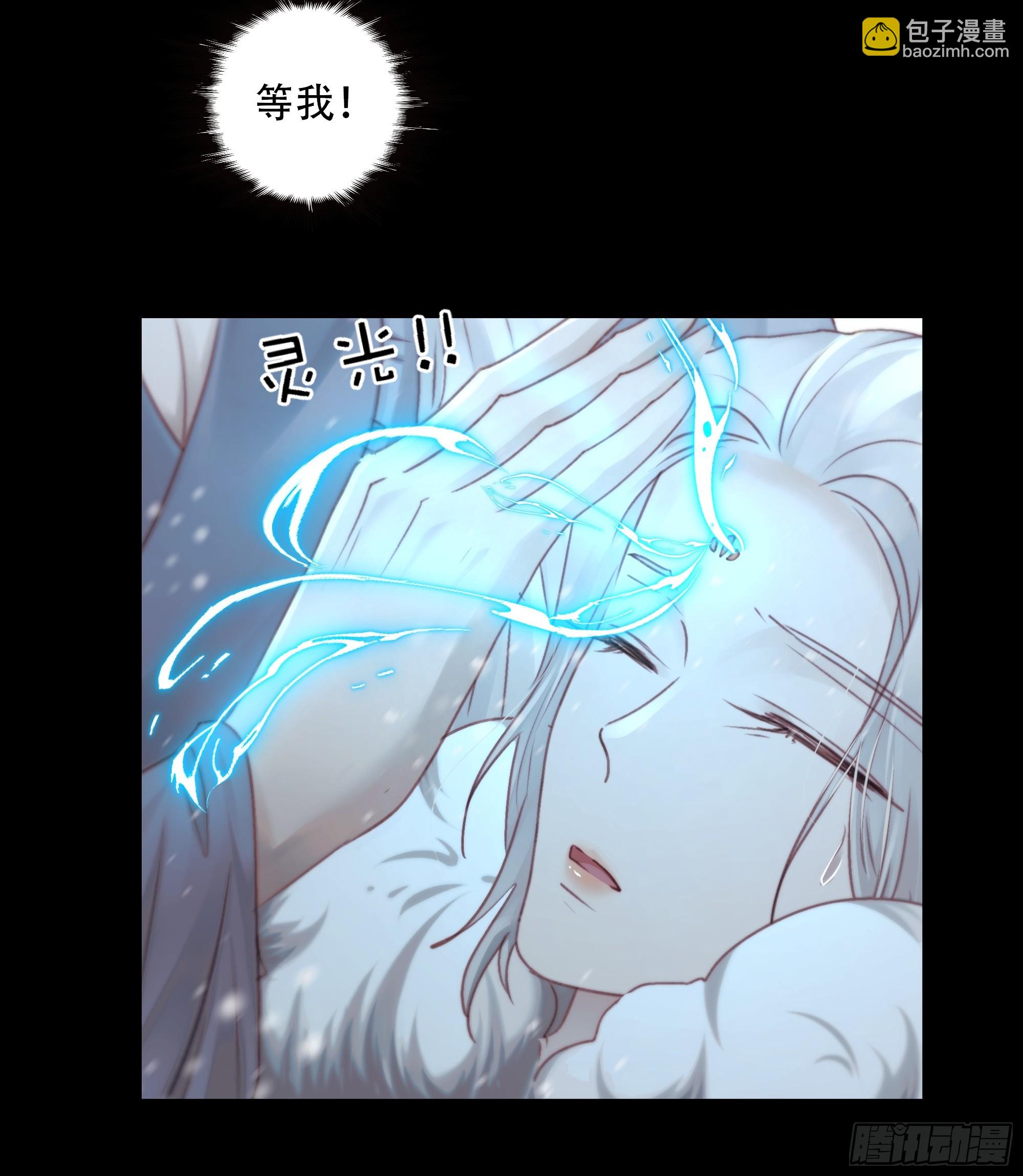 我好乱，到底是谁&hellip;抓着谁不放？(1/2)-第90话