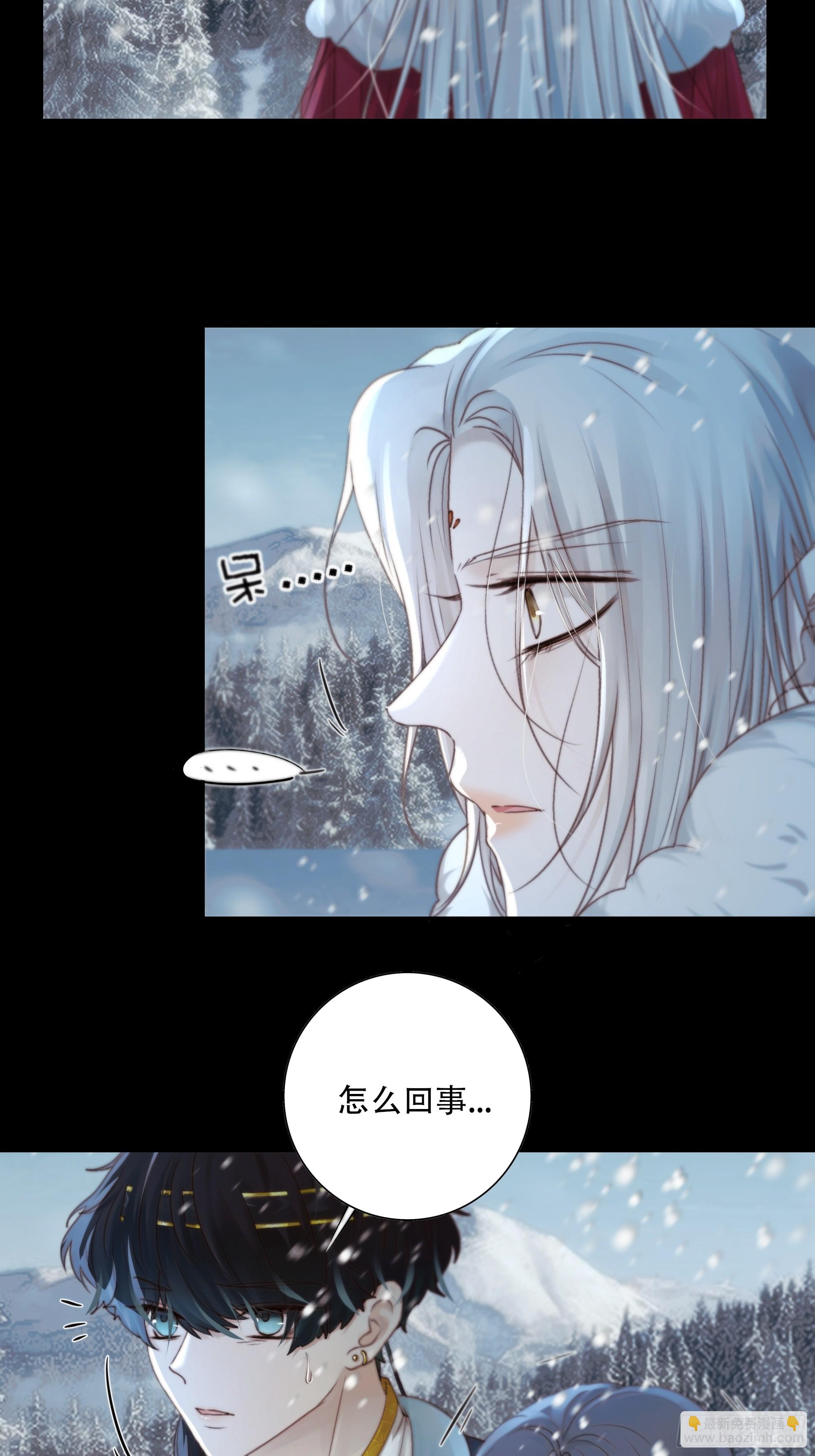 我好乱，到底是谁&hellip;抓着谁不放？(1/2)-第90话