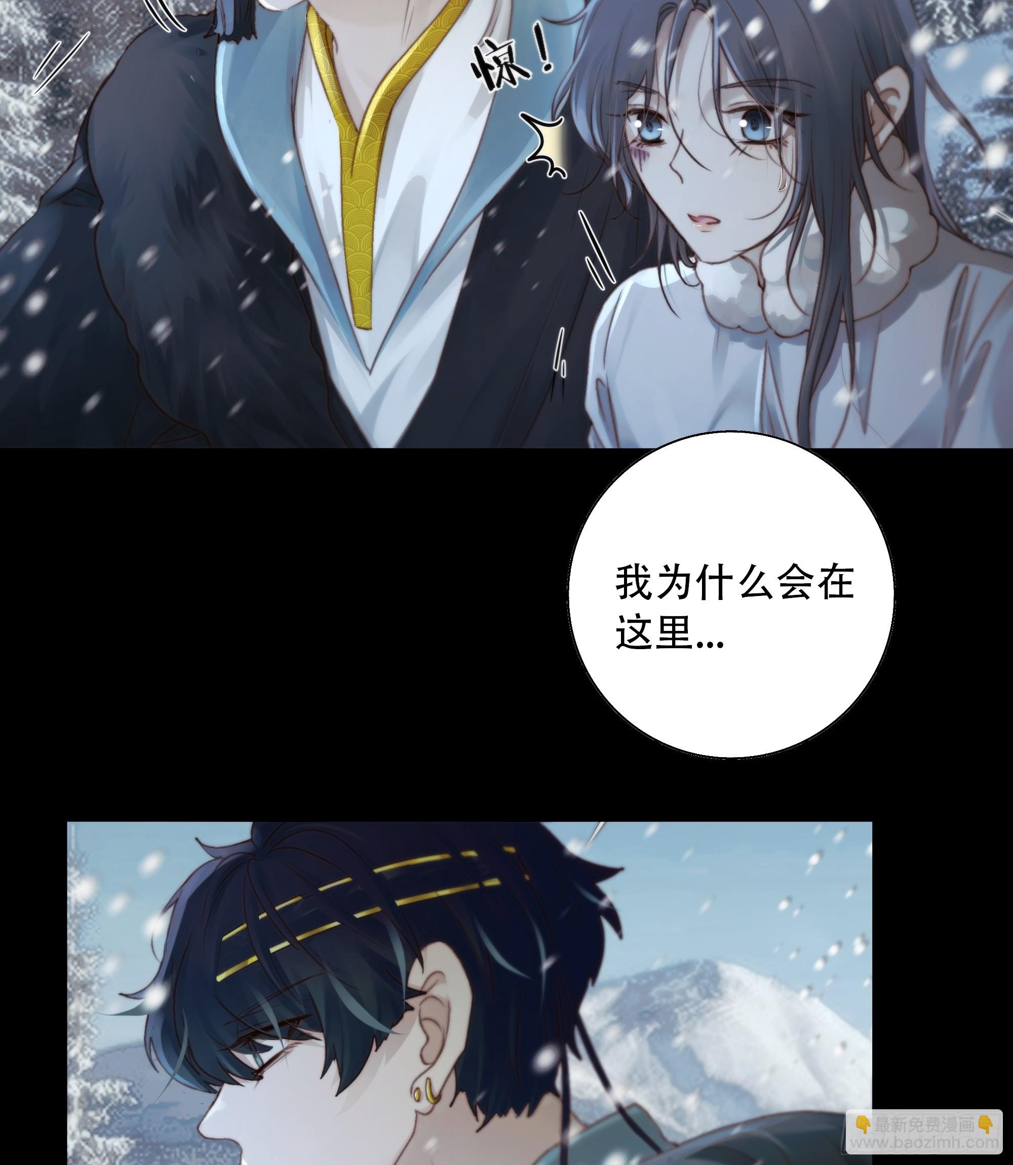 我好乱，到底是谁&hellip;抓着谁不放？(1/2)-第90话