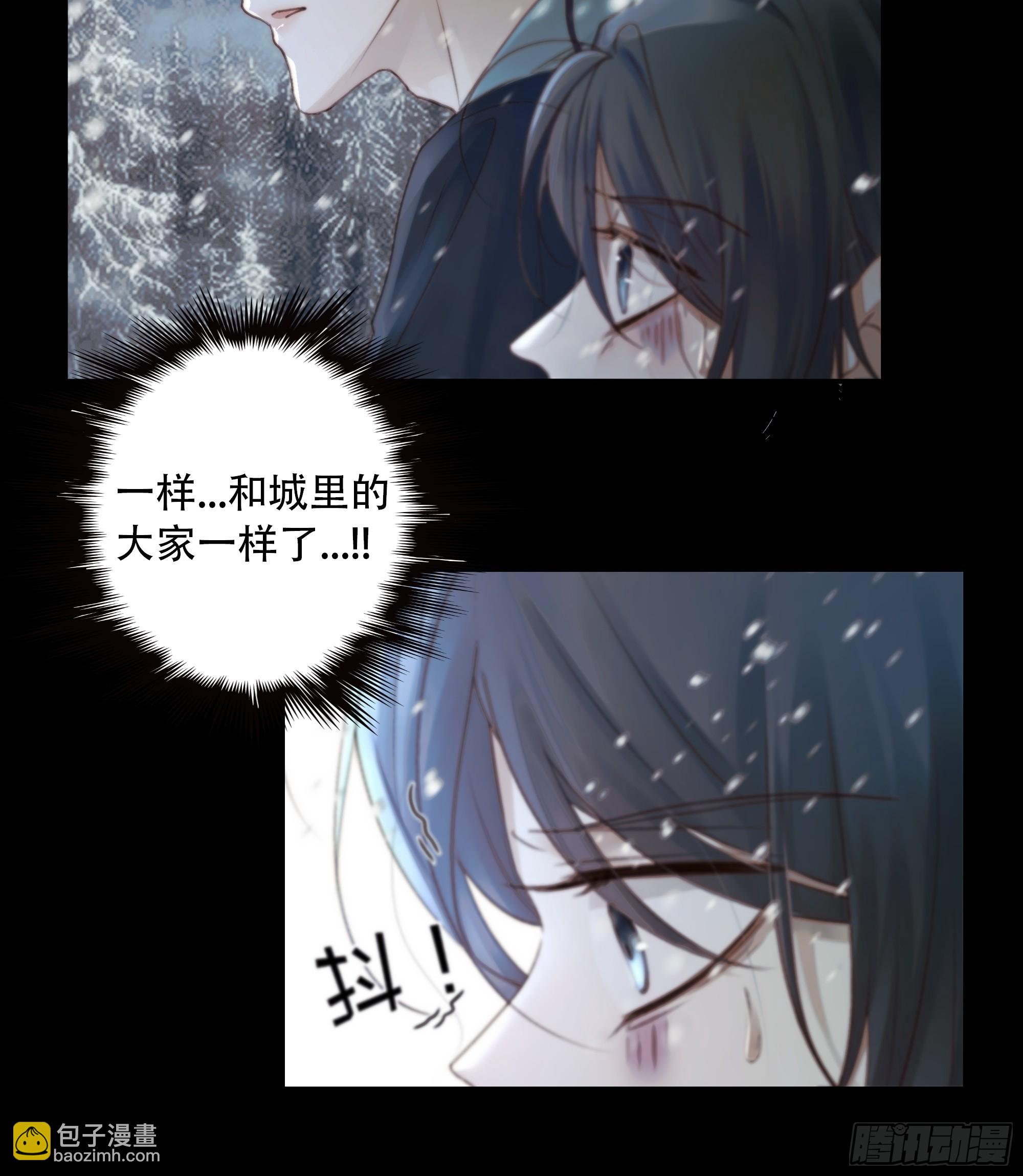 我好乱，到底是谁&hellip;抓着谁不放？(1/2)-第90话
