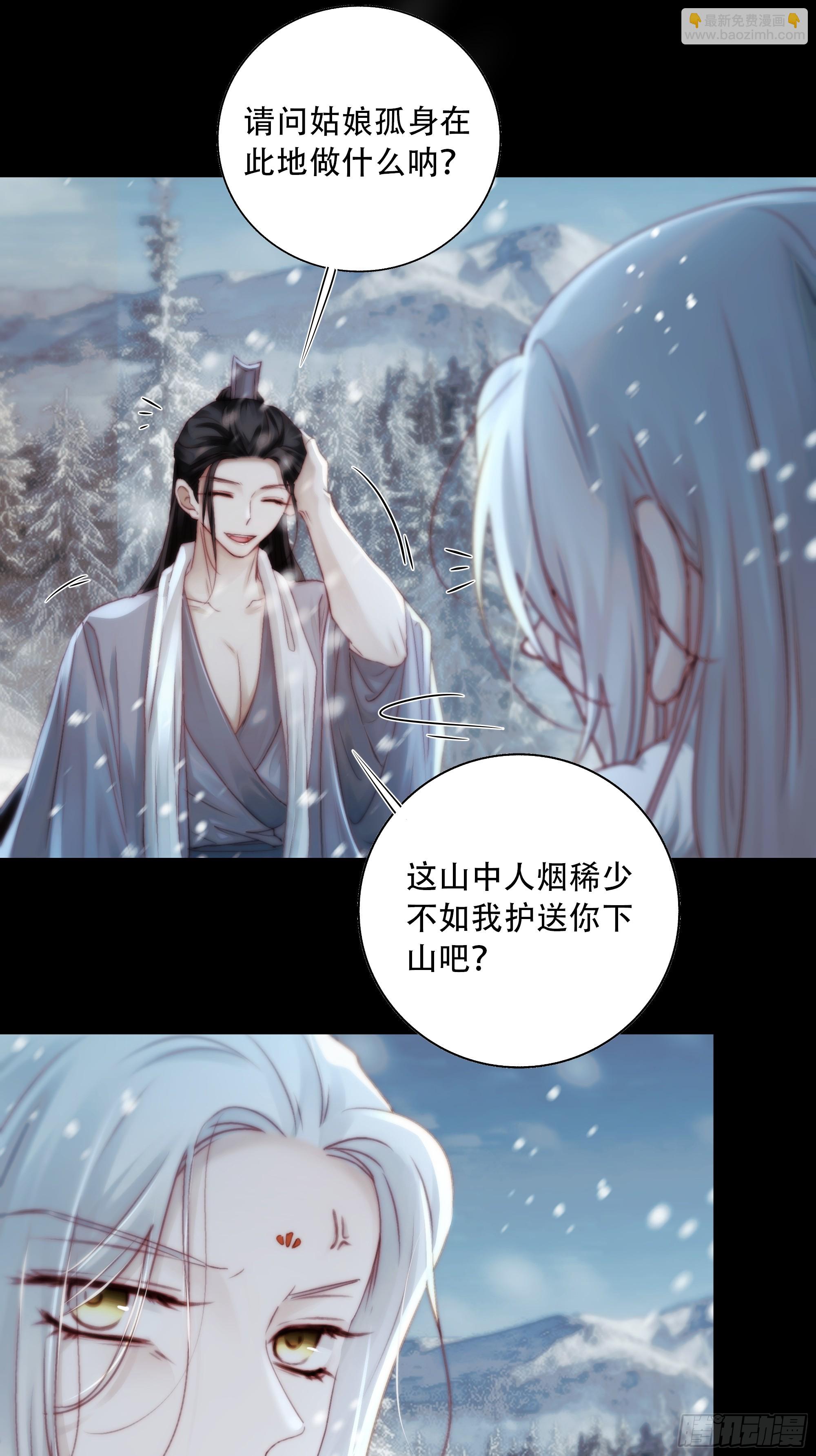 我好乱，到底是谁&hellip;抓着谁不放？(1/2)-第90话