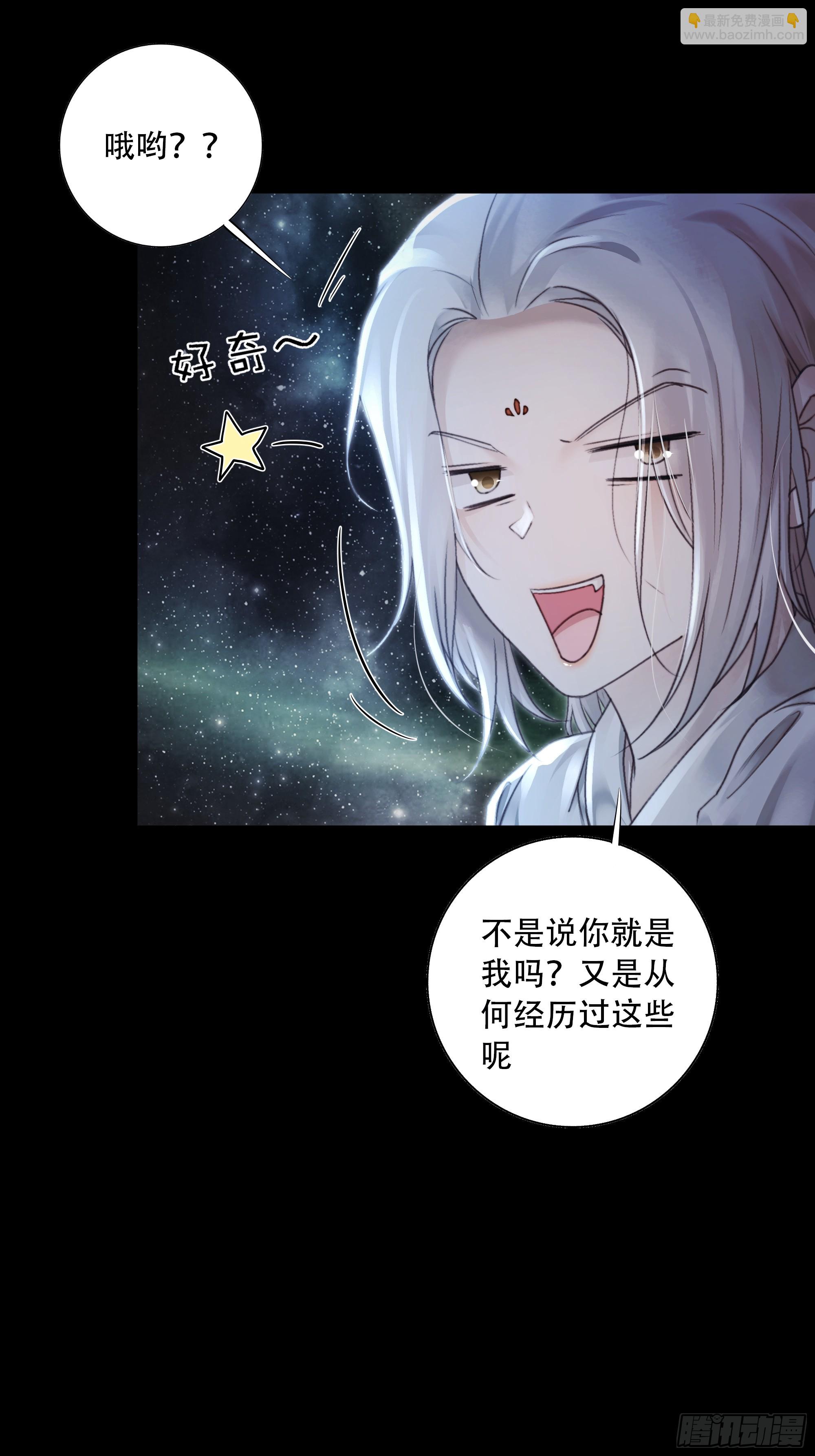94 如果忘记他，我们还能&hellip;&hellip;(1/2)-第92话