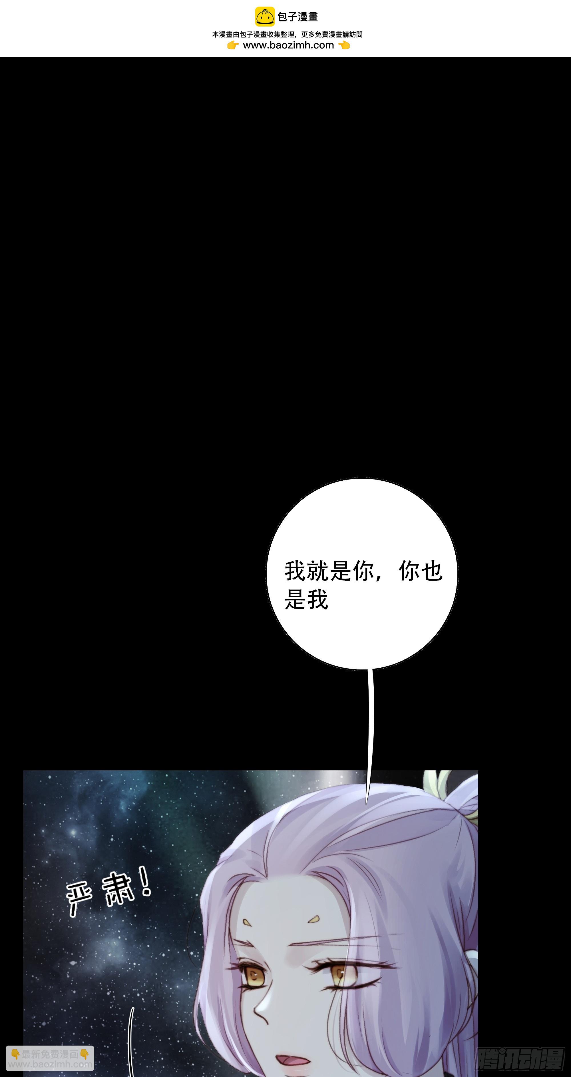 94 如果忘记他，我们还能&hellip;&hellip;(1/2)-第92话