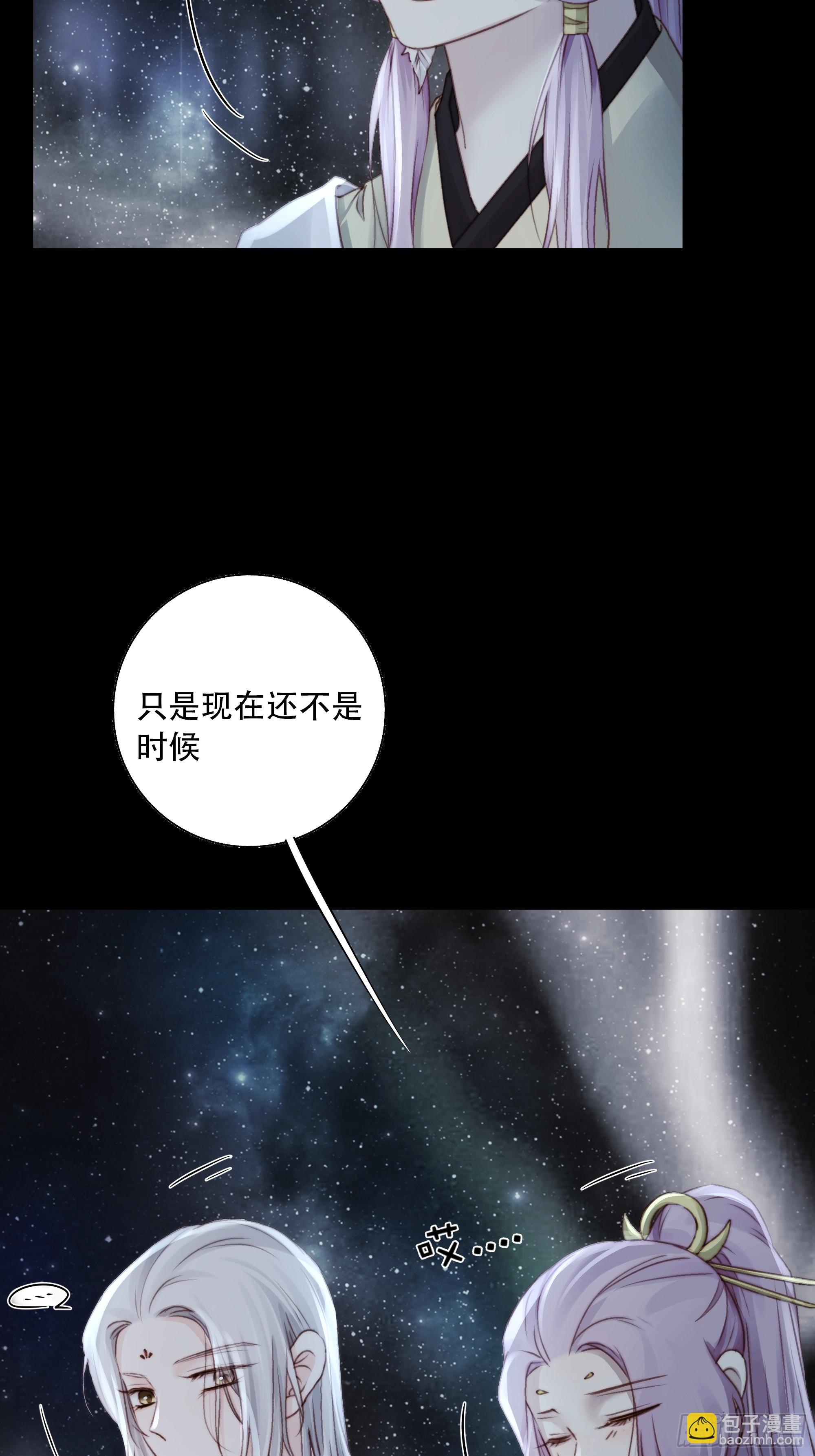 94 如果忘记他，我们还能&hellip;&hellip;(1/2)-第92话