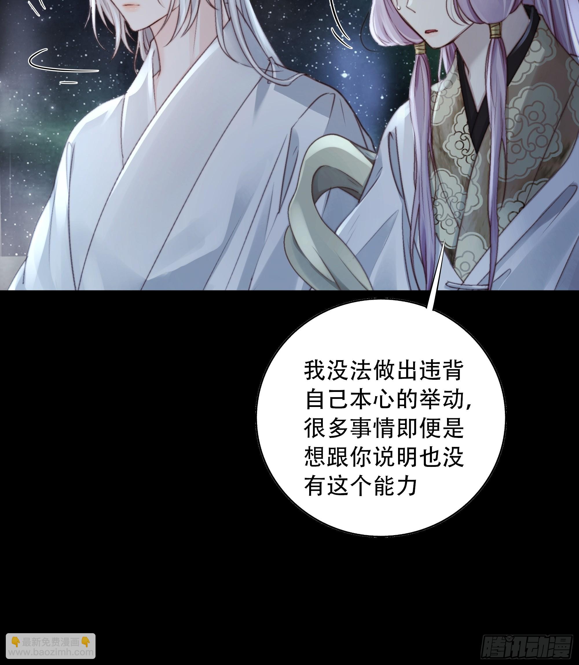 94 如果忘记他，我们还能&hellip;&hellip;(1/2)-第92话