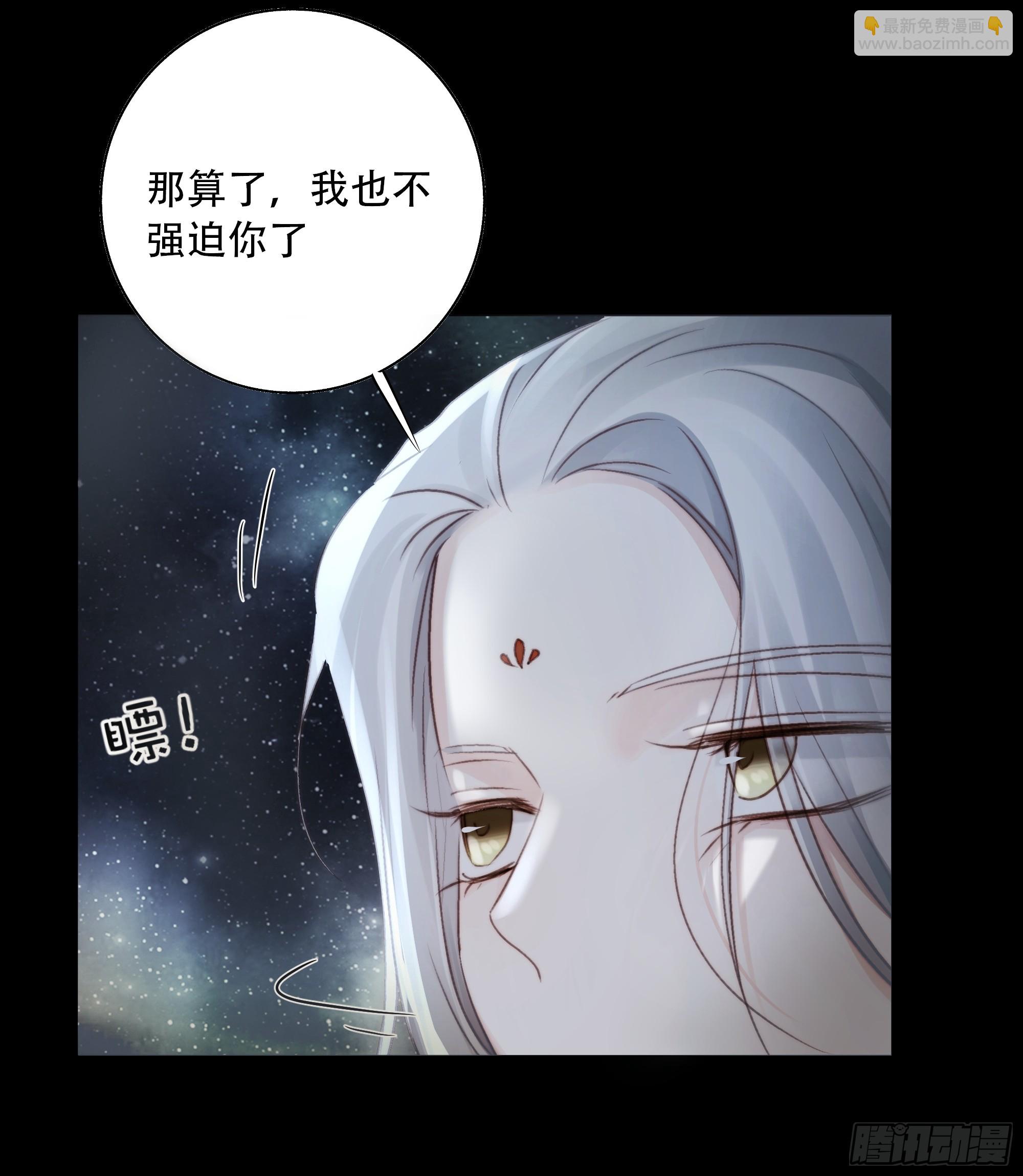 94 如果忘记他，我们还能&hellip;&hellip;(1/2)-第92话