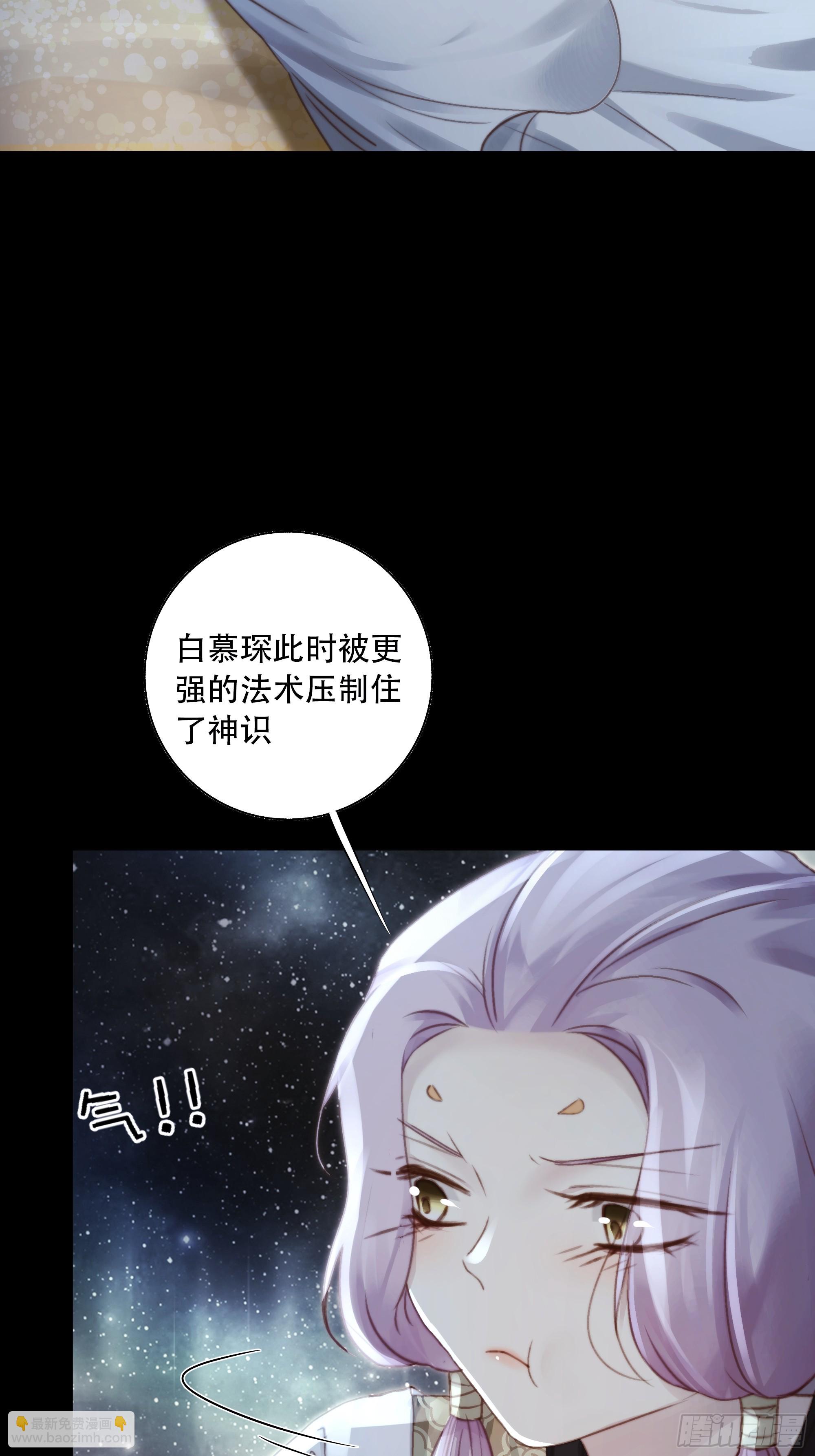 94 如果忘记他，我们还能&hellip;&hellip;(1/2)-第92话