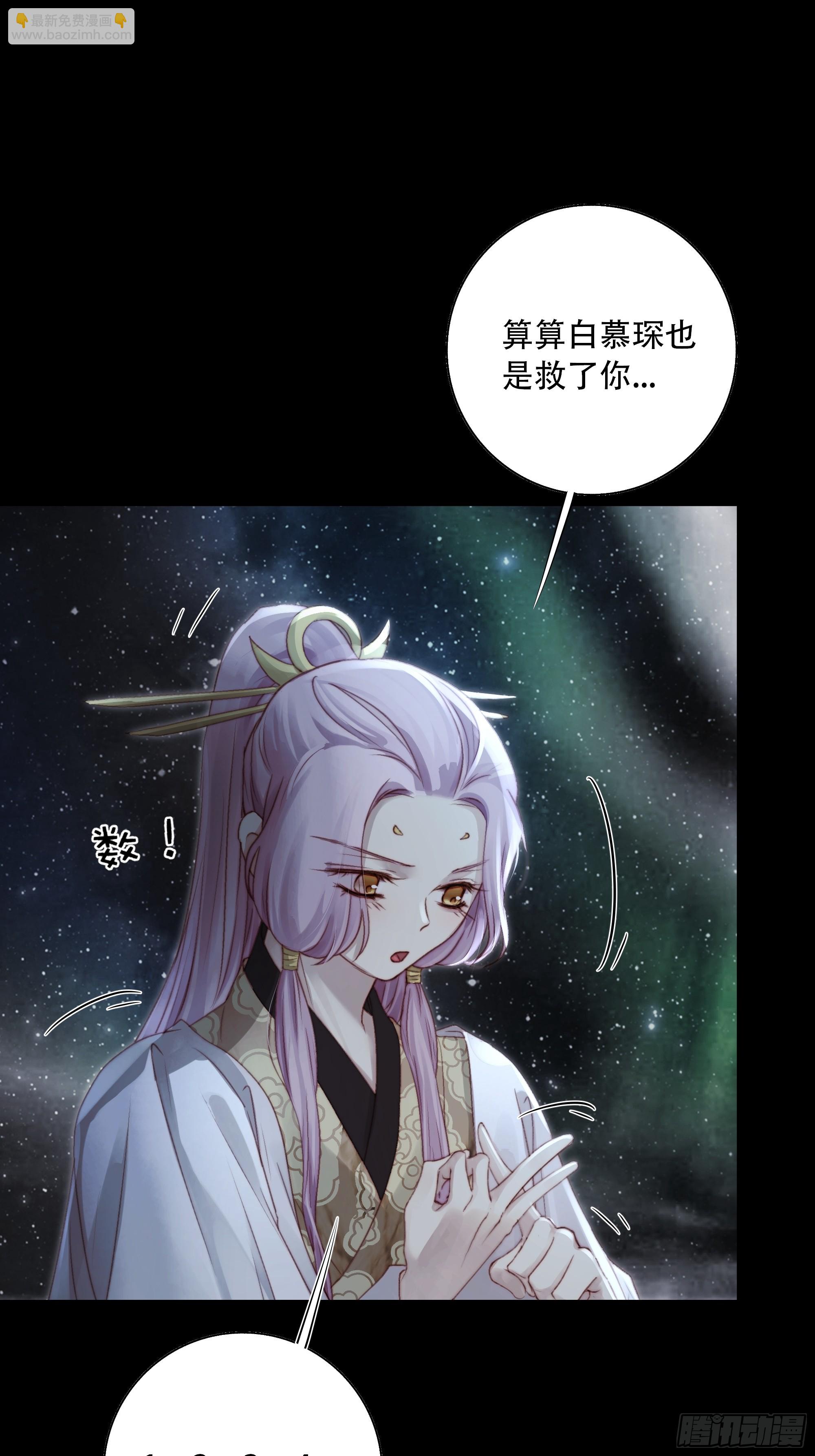 94 如果忘记他，我们还能&hellip;&hellip;(1/2)-第92话