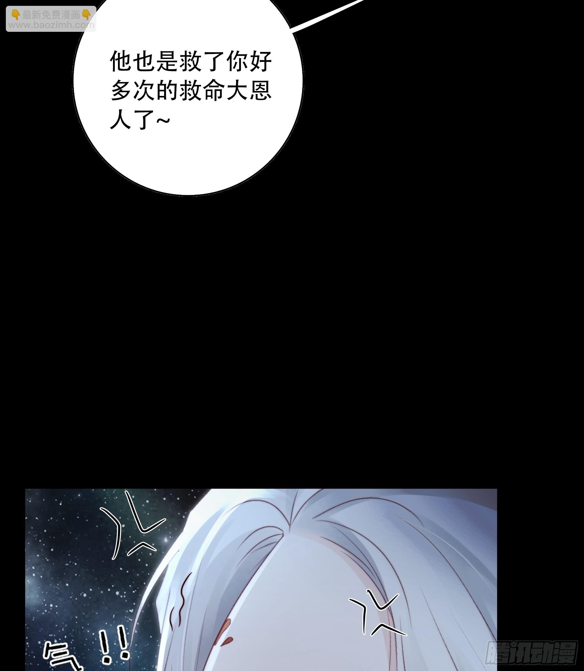 94 如果忘记他，我们还能&hellip;&hellip;(1/2)-第92话