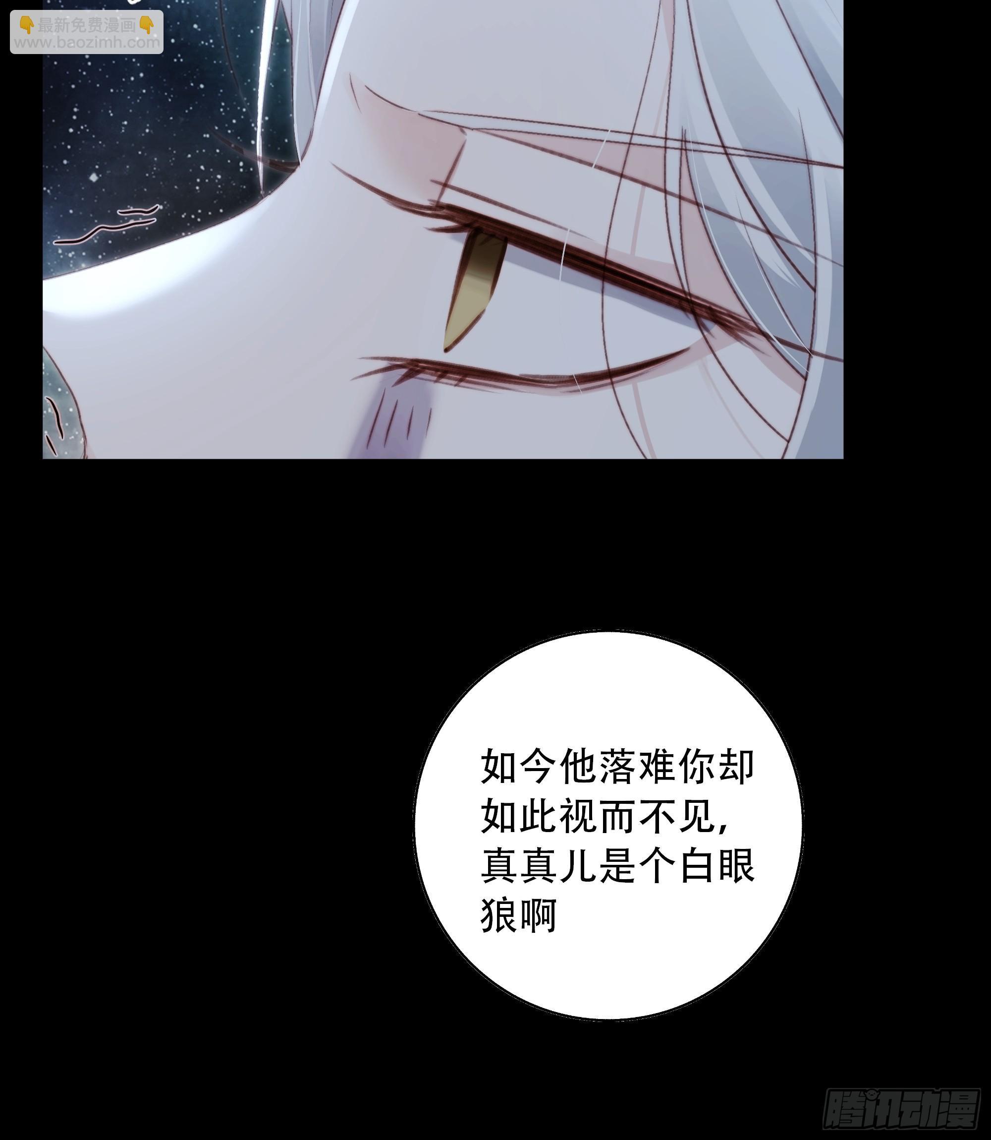 94 如果忘记他，我们还能&hellip;&hellip;(1/2)-第92话
