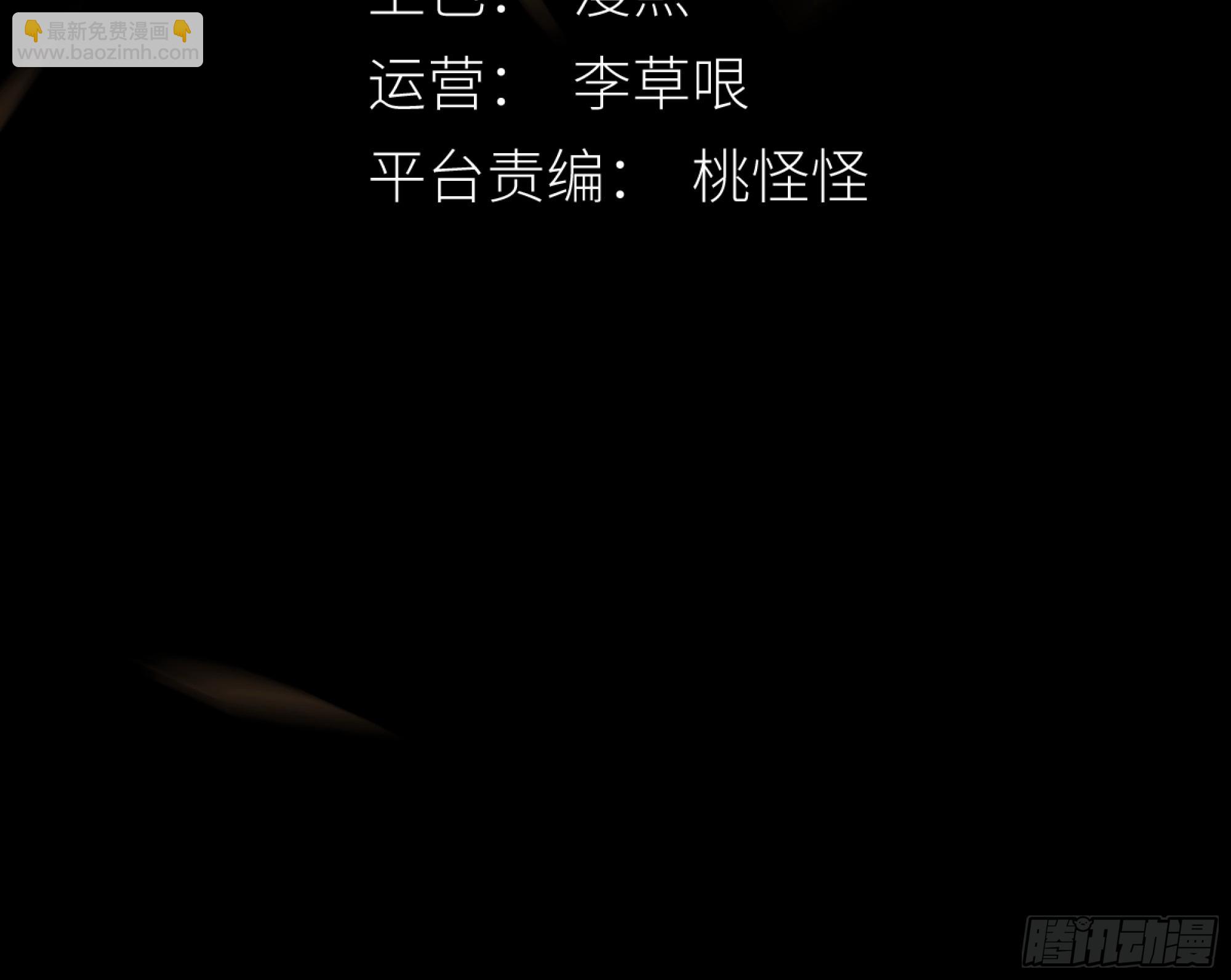 94 如果忘记他，我们还能&hellip;&hellip;(1/2)-第92话