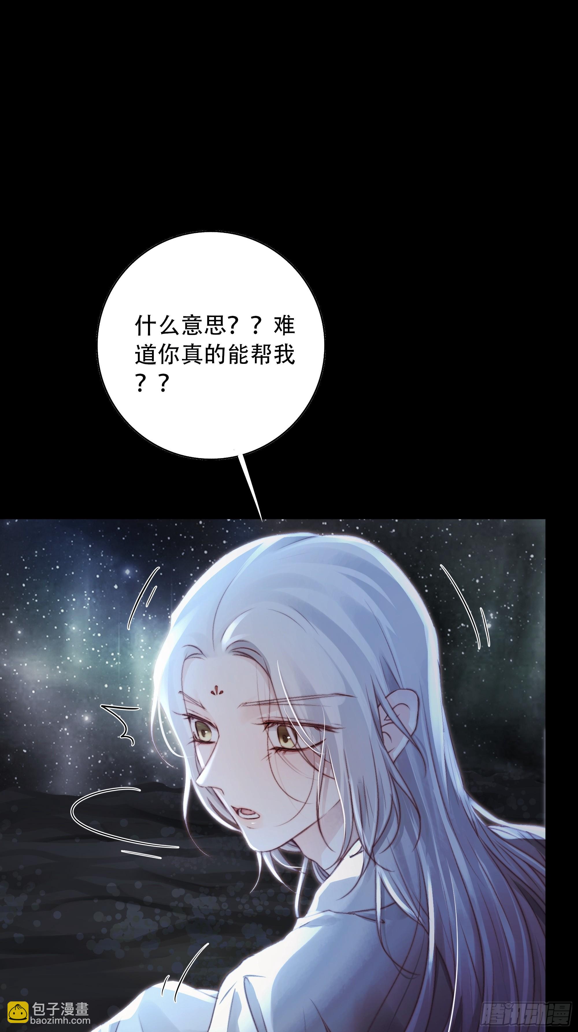 94 如果忘记他，我们还能&hellip;&hellip;(1/2)-第92话