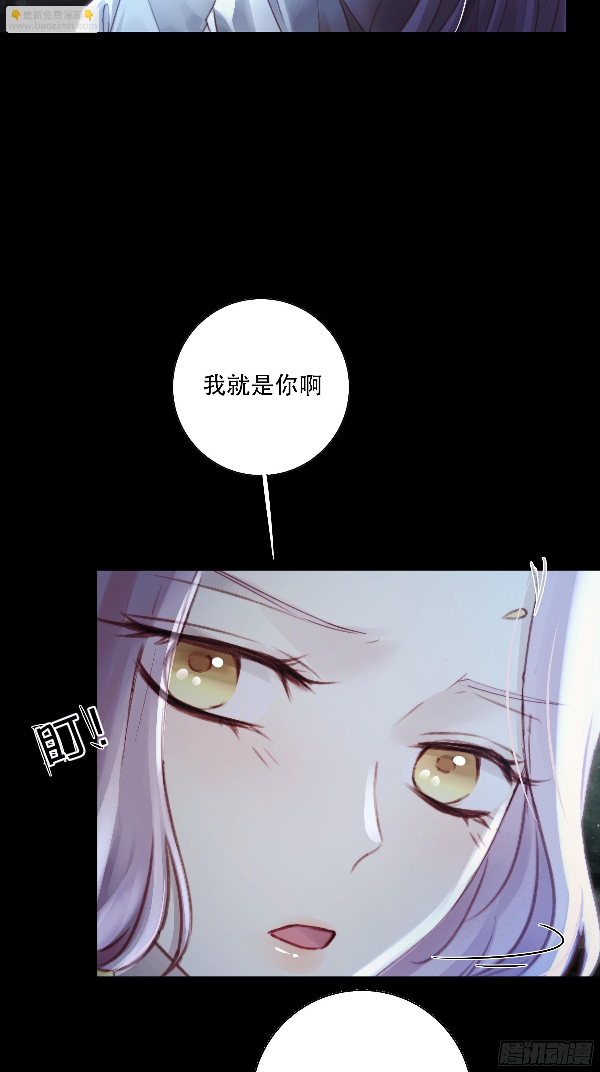 94 如果忘记他，我们还能&hellip;&hellip;(1/2)-第92话
