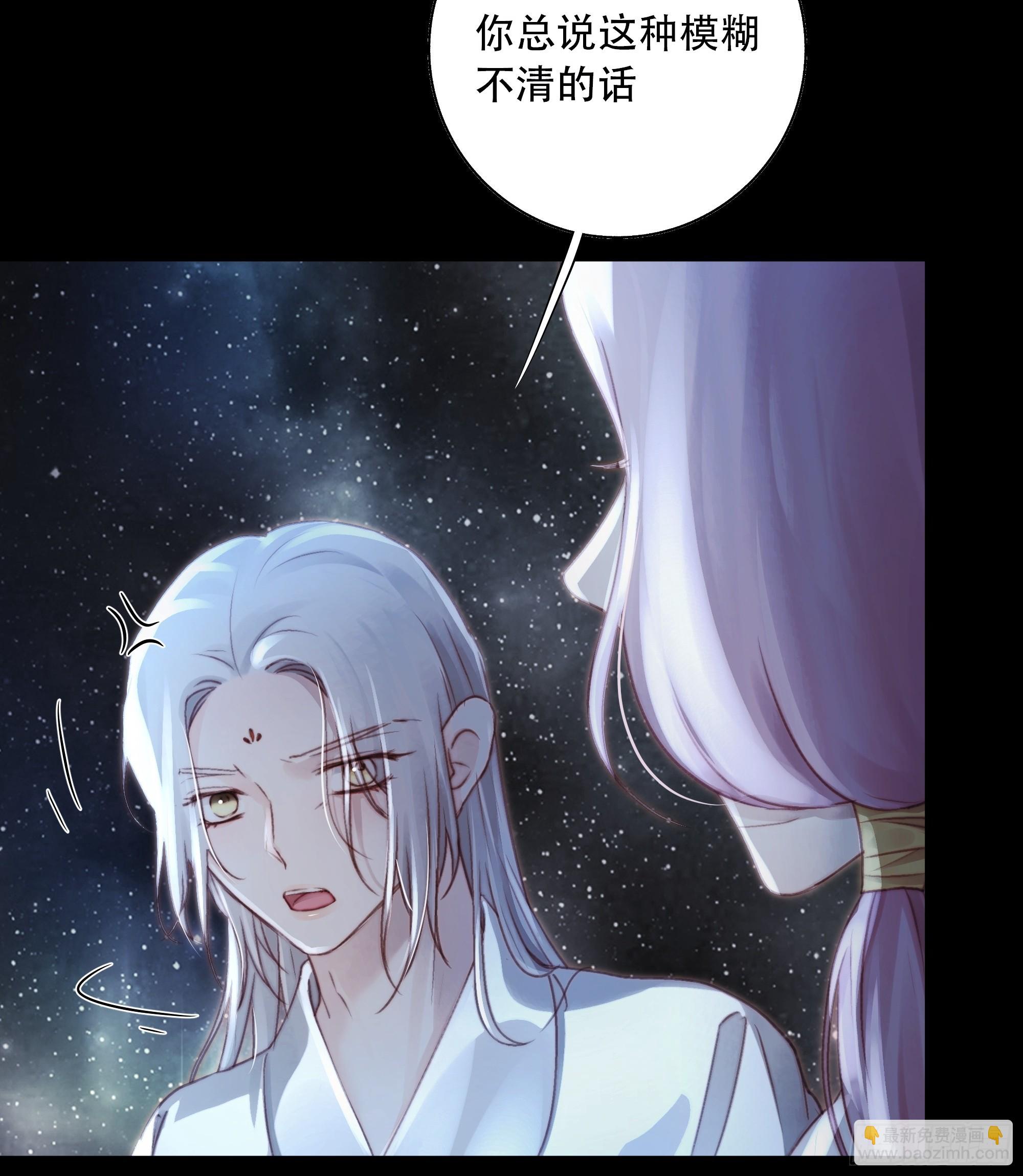94 如果忘记他，我们还能&hellip;&hellip;(1/2)-第92话