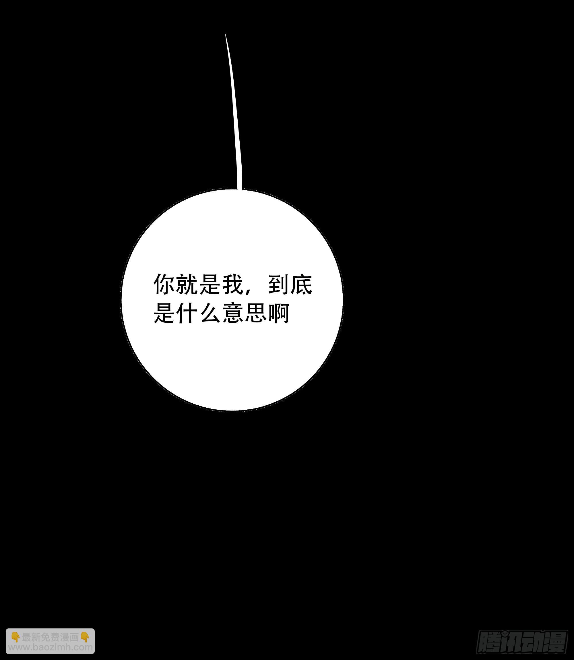 94 如果忘记他，我们还能&hellip;&hellip;(1/2)-第92话