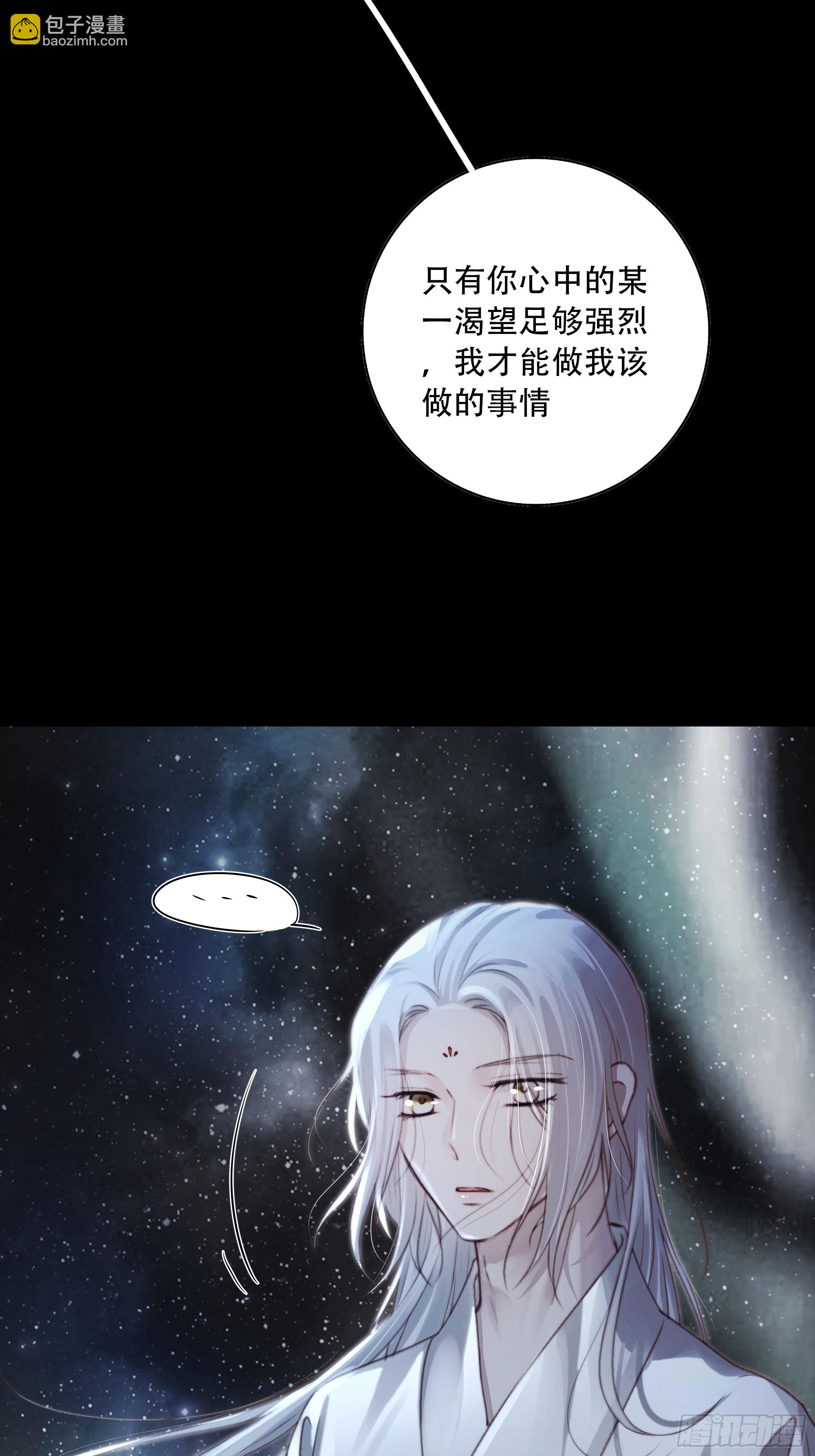 94 如果忘记他，我们还能&hellip;&hellip;(1/2)-第92话