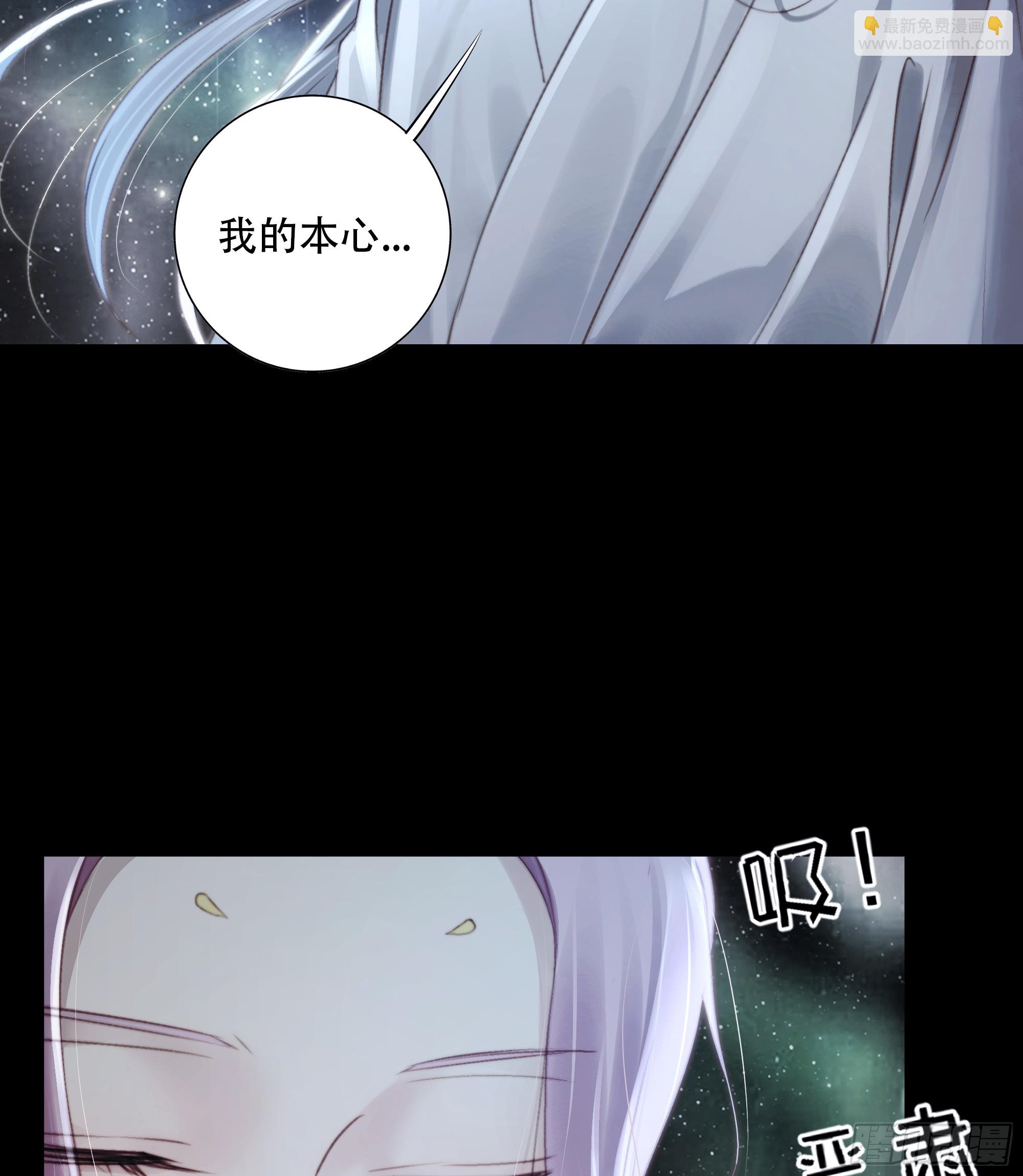 94 如果忘记他，我们还能&hellip;&hellip;(1/2)-第92话