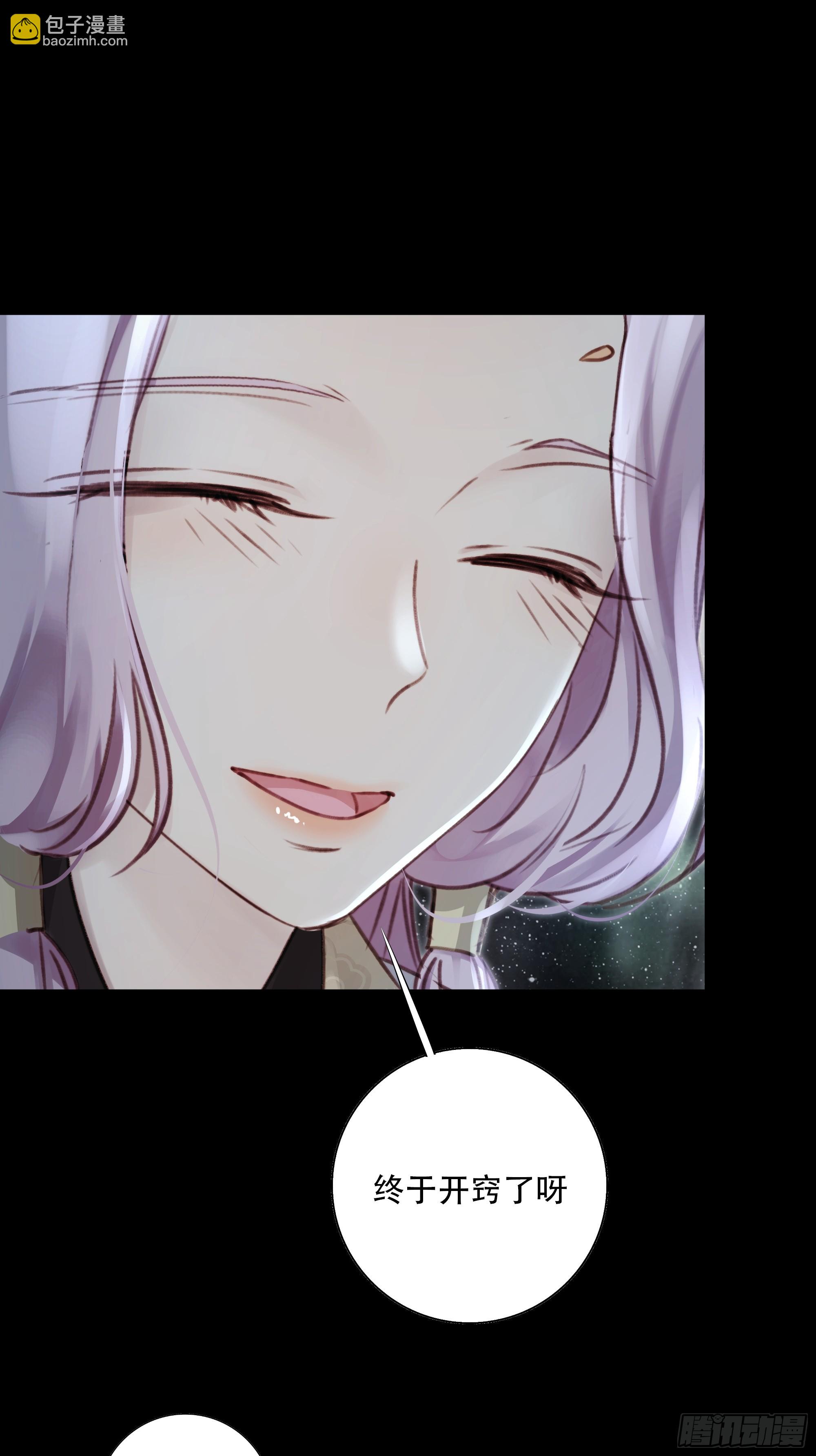 94 如果忘记他，我们还能&hellip;&hellip;(1/2)-第92话