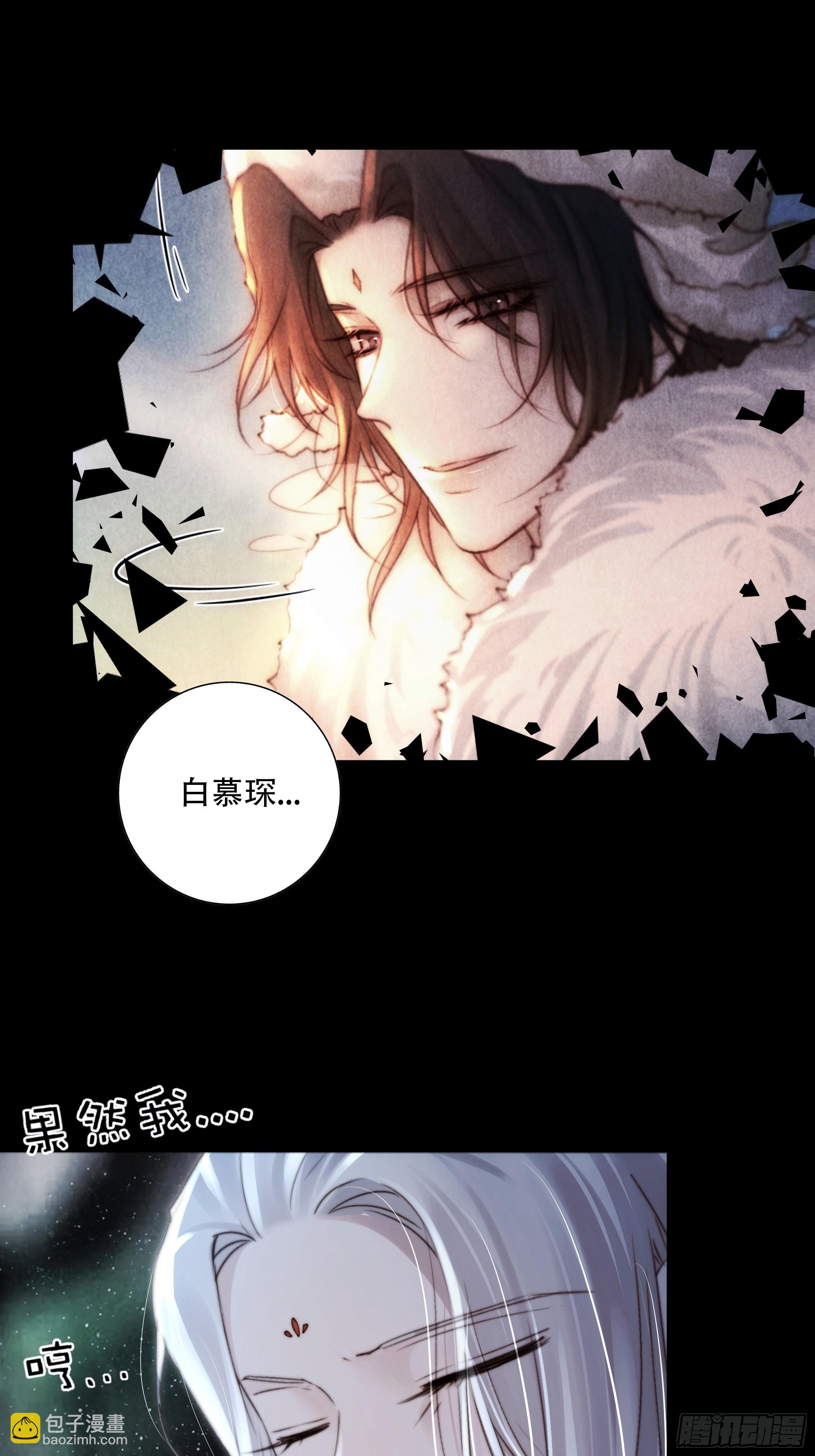 94 如果忘记他，我们还能&hellip;&hellip;(1/2)-第92话