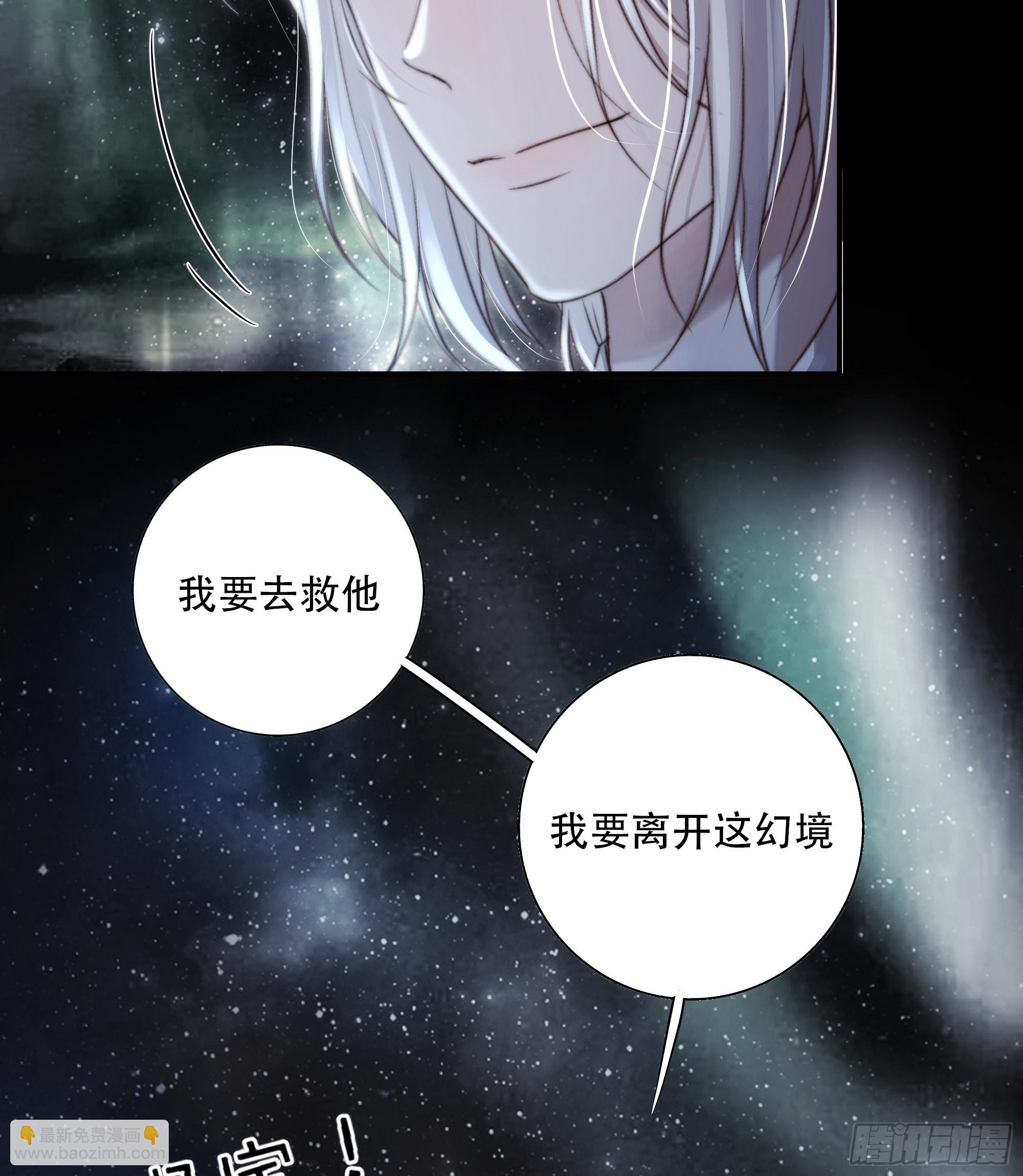 94 如果忘记他，我们还能&hellip;&hellip;(1/2)-第92话