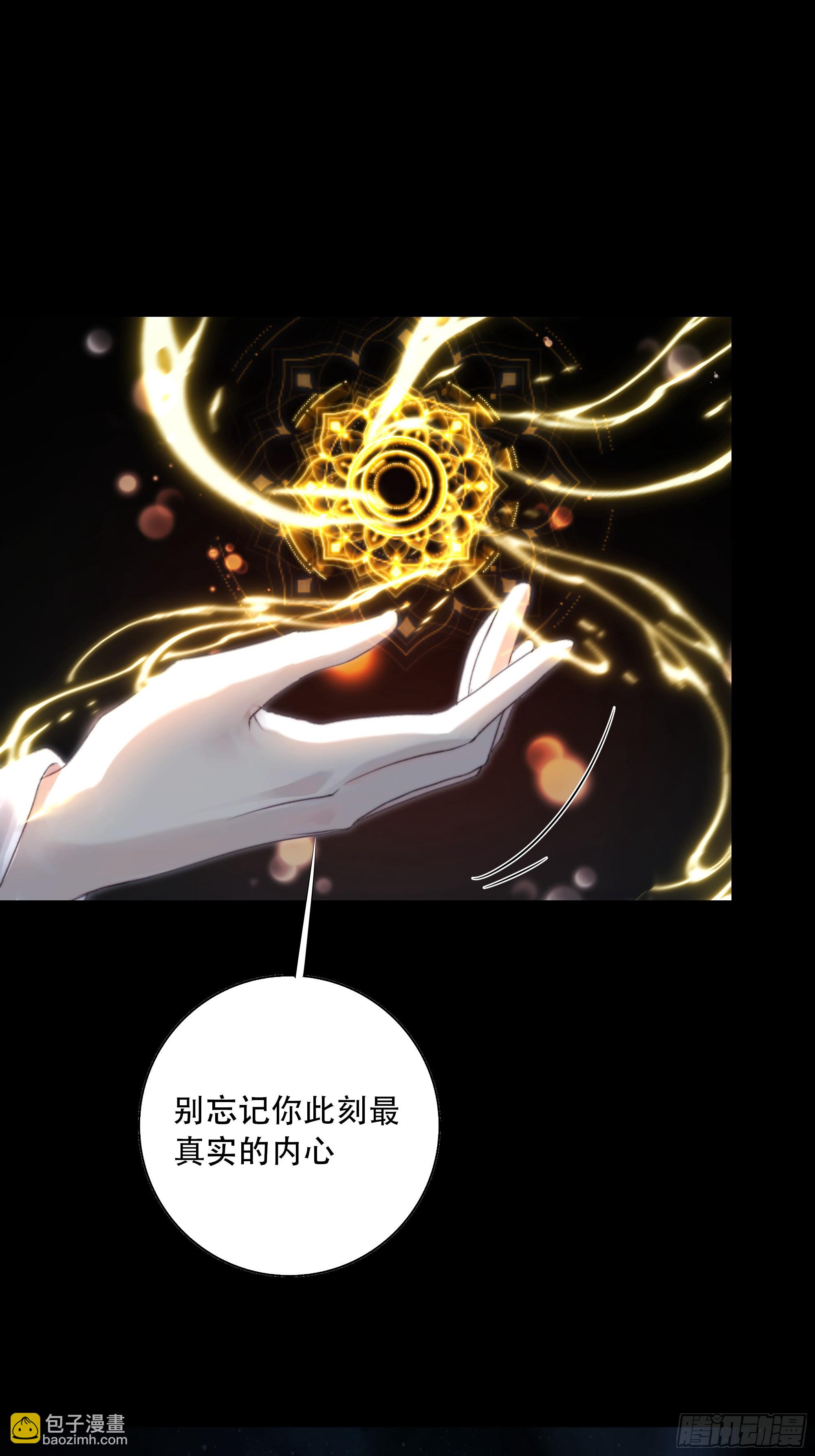 94 如果忘记他，我们还能&hellip;&hellip;(1/2)-第92话