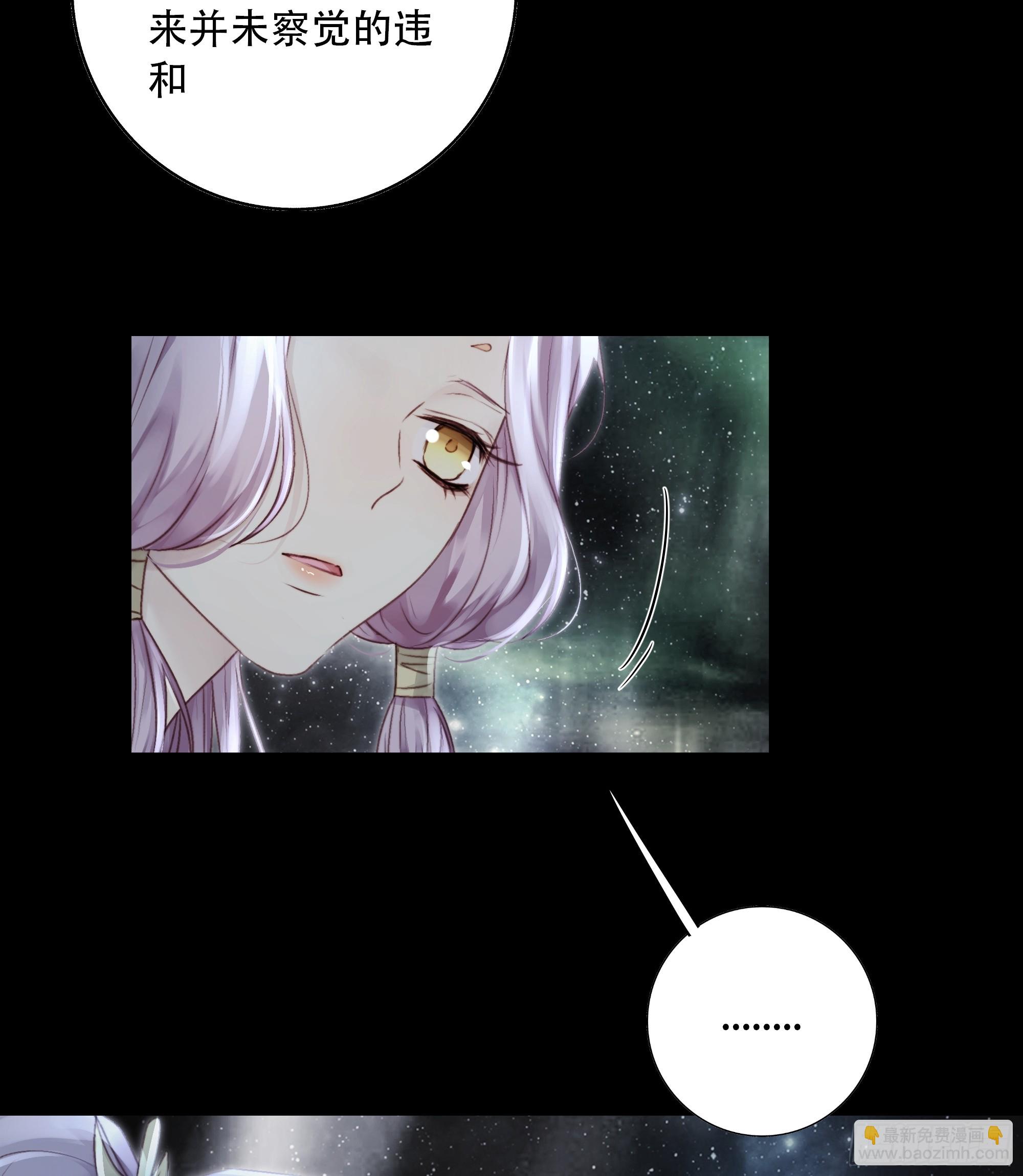 94 如果忘记他，我们还能&hellip;&hellip;(1/2)-第92话