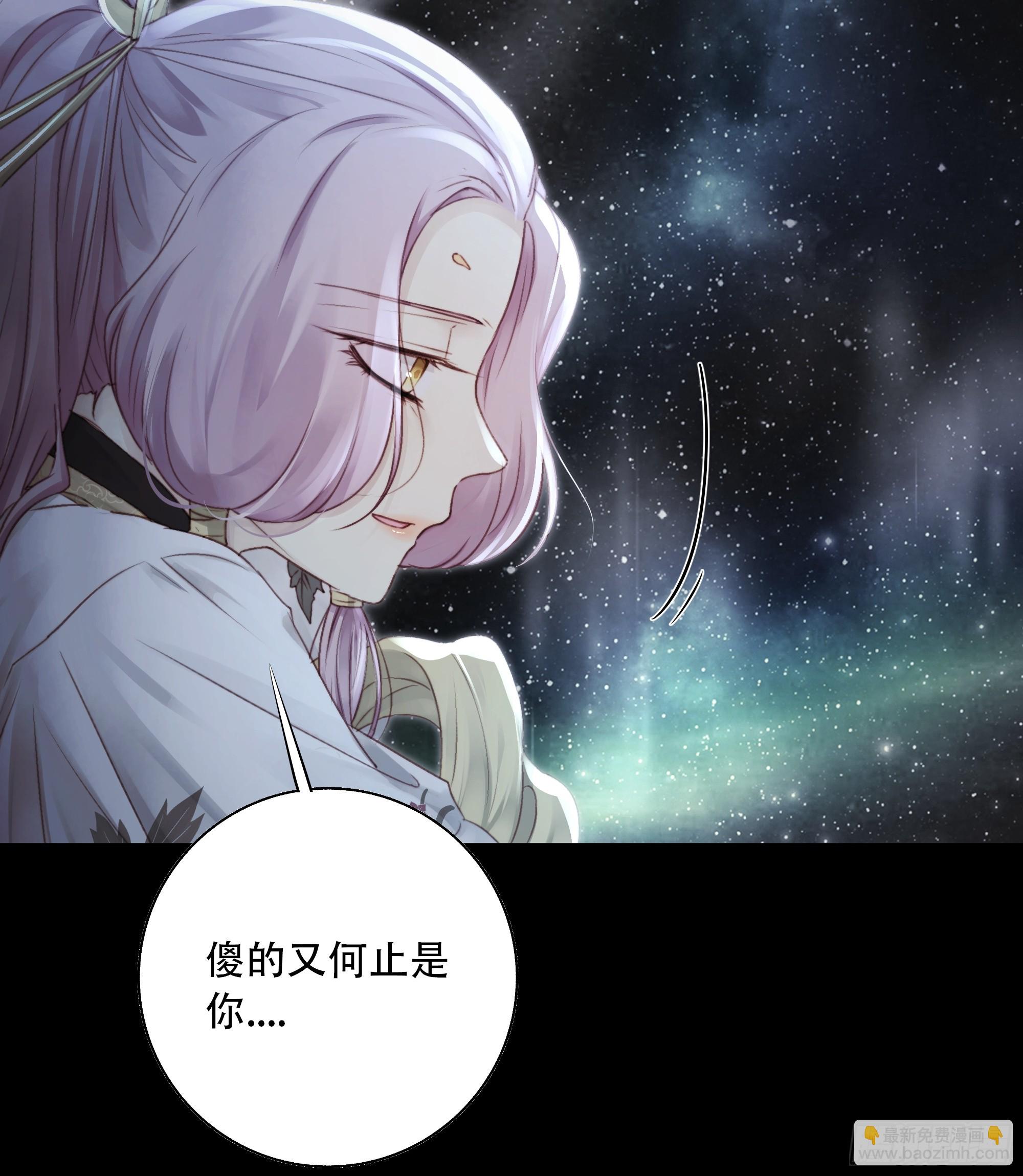 94 如果忘记他，我们还能&hellip;&hellip;(1/2)-第92话