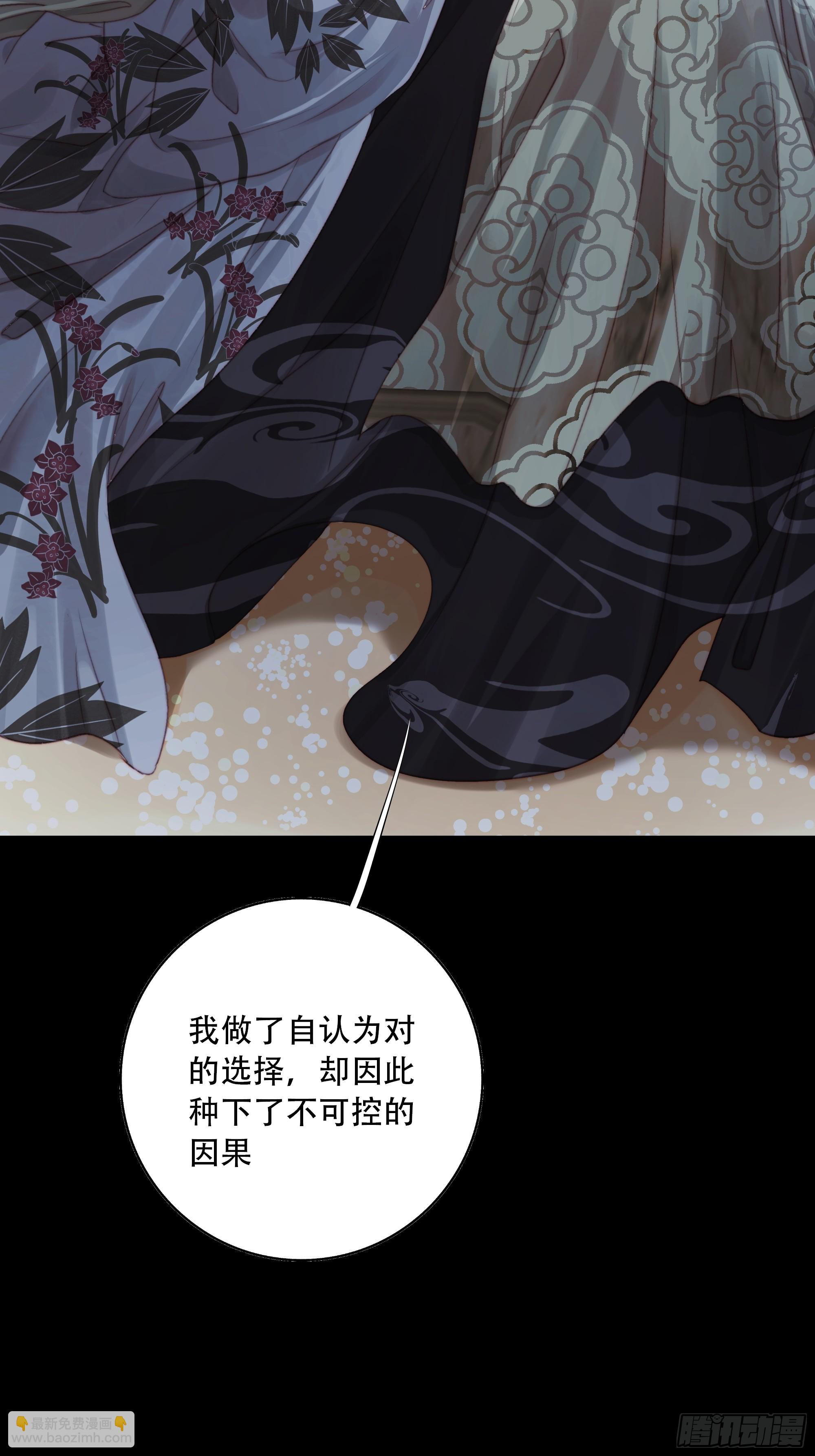 94 如果忘记他，我们还能&hellip;&hellip;(1/2)-第92话