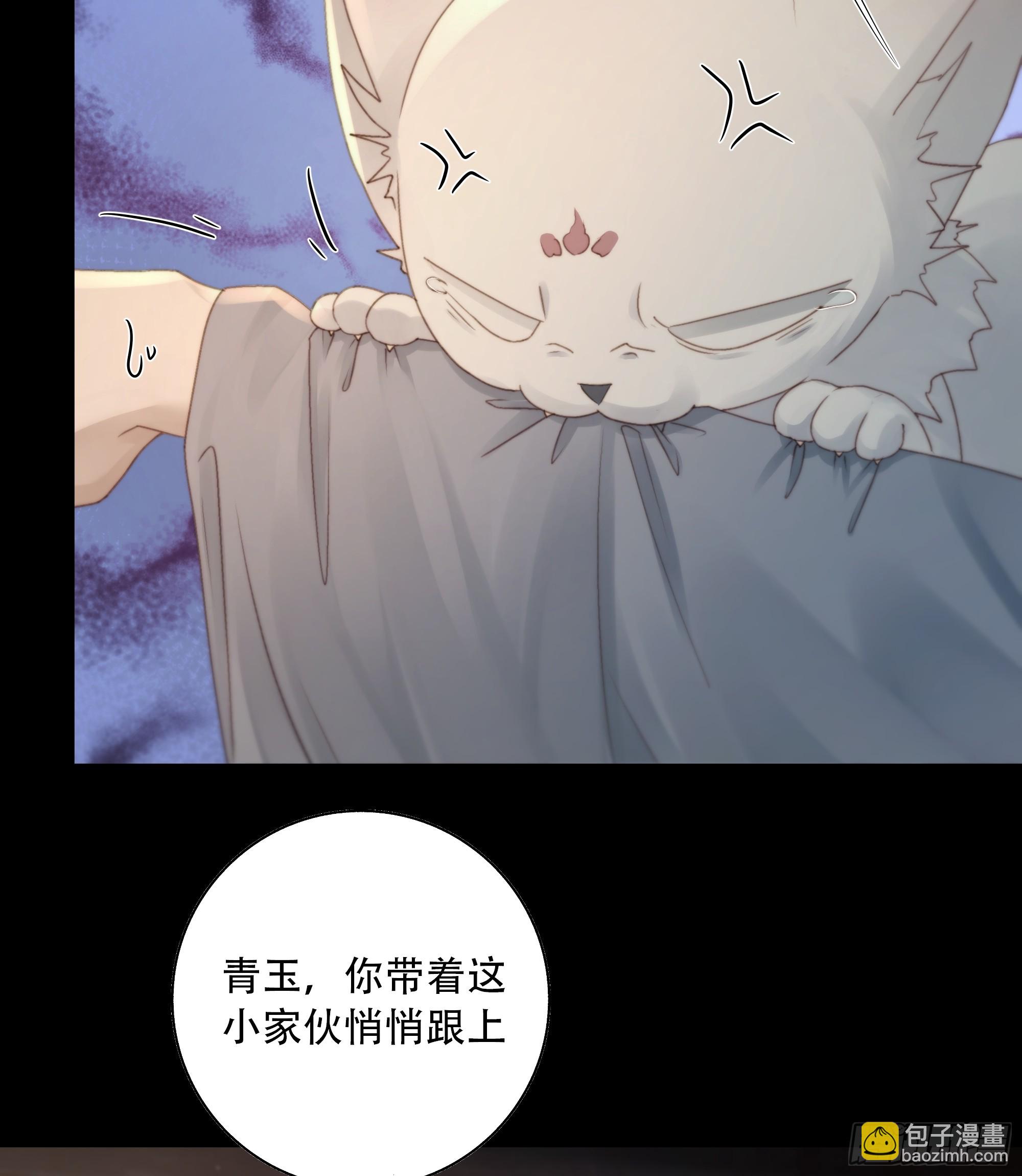 所以，你对他是什么感情？(1/2)-第94话