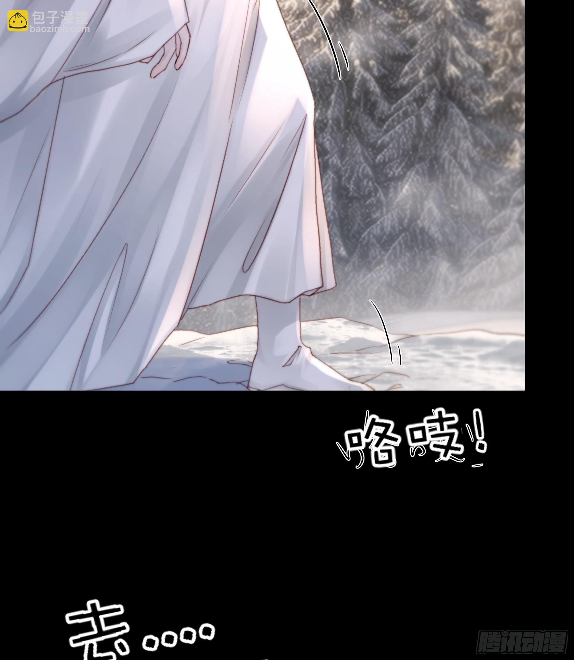 所以，你对他是什么感情？(1/2)-第94话