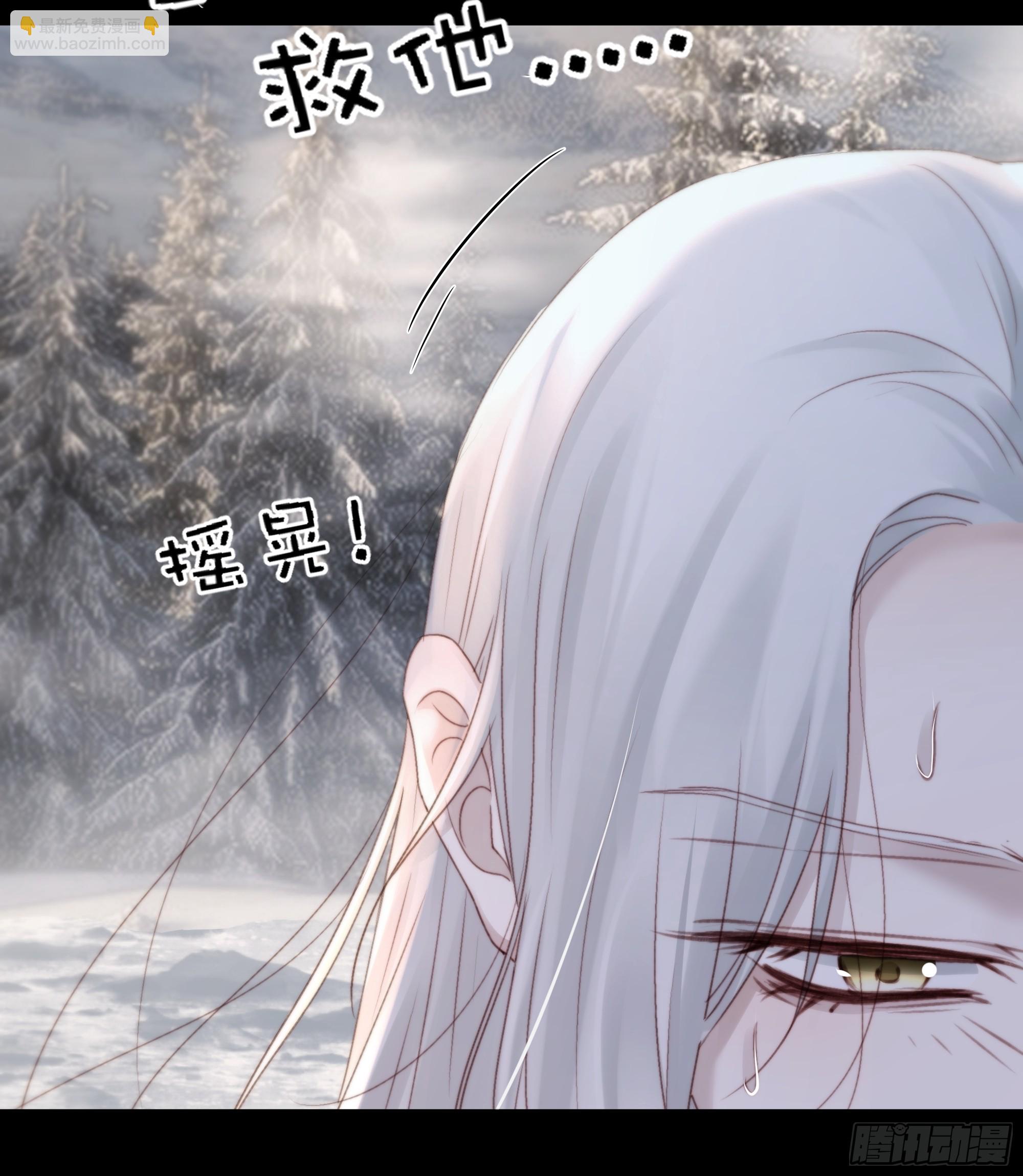 所以，你对他是什么感情？(1/2)-第94话
