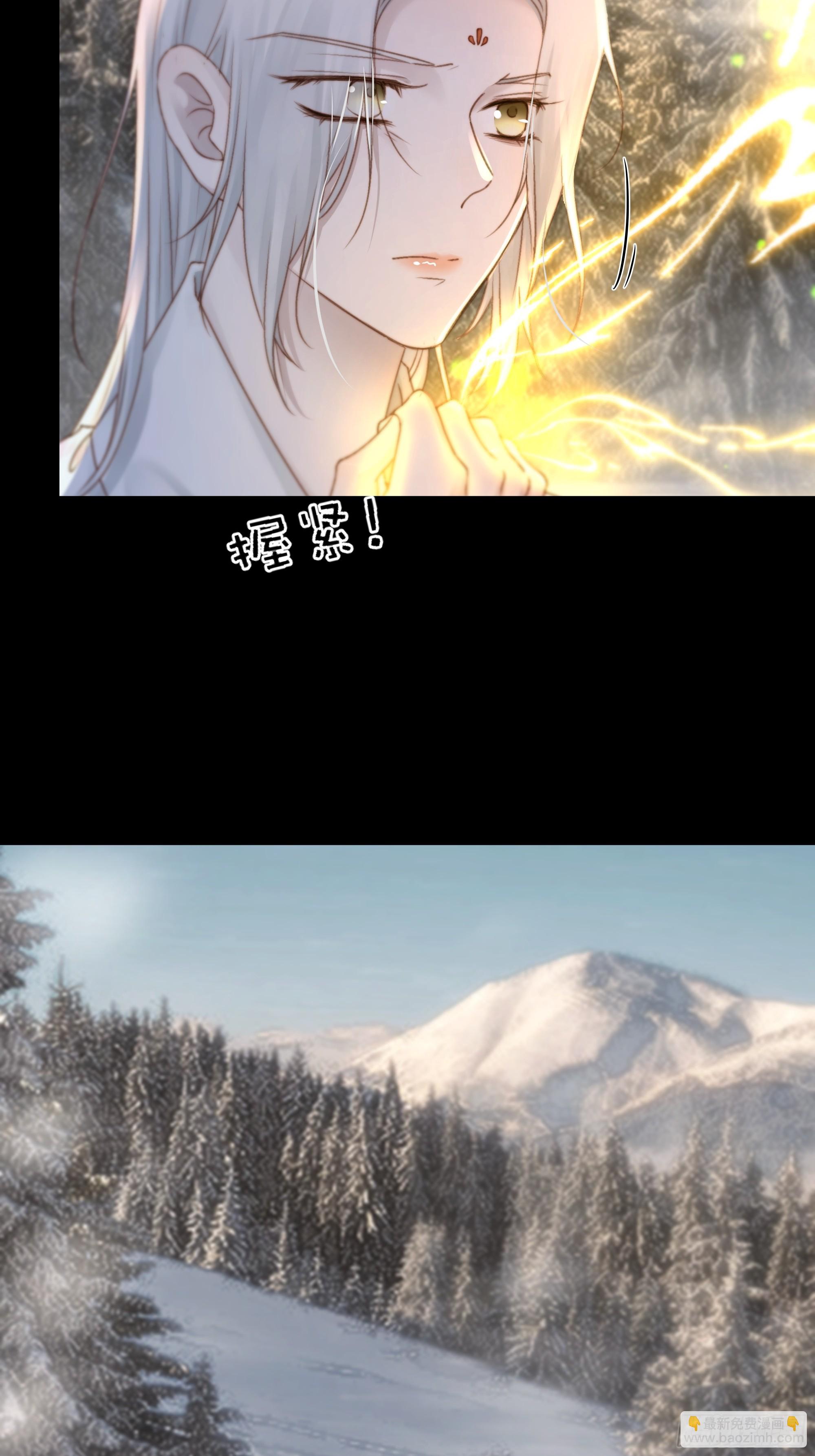 所以，你对他是什么感情？(1/2)-第94话
