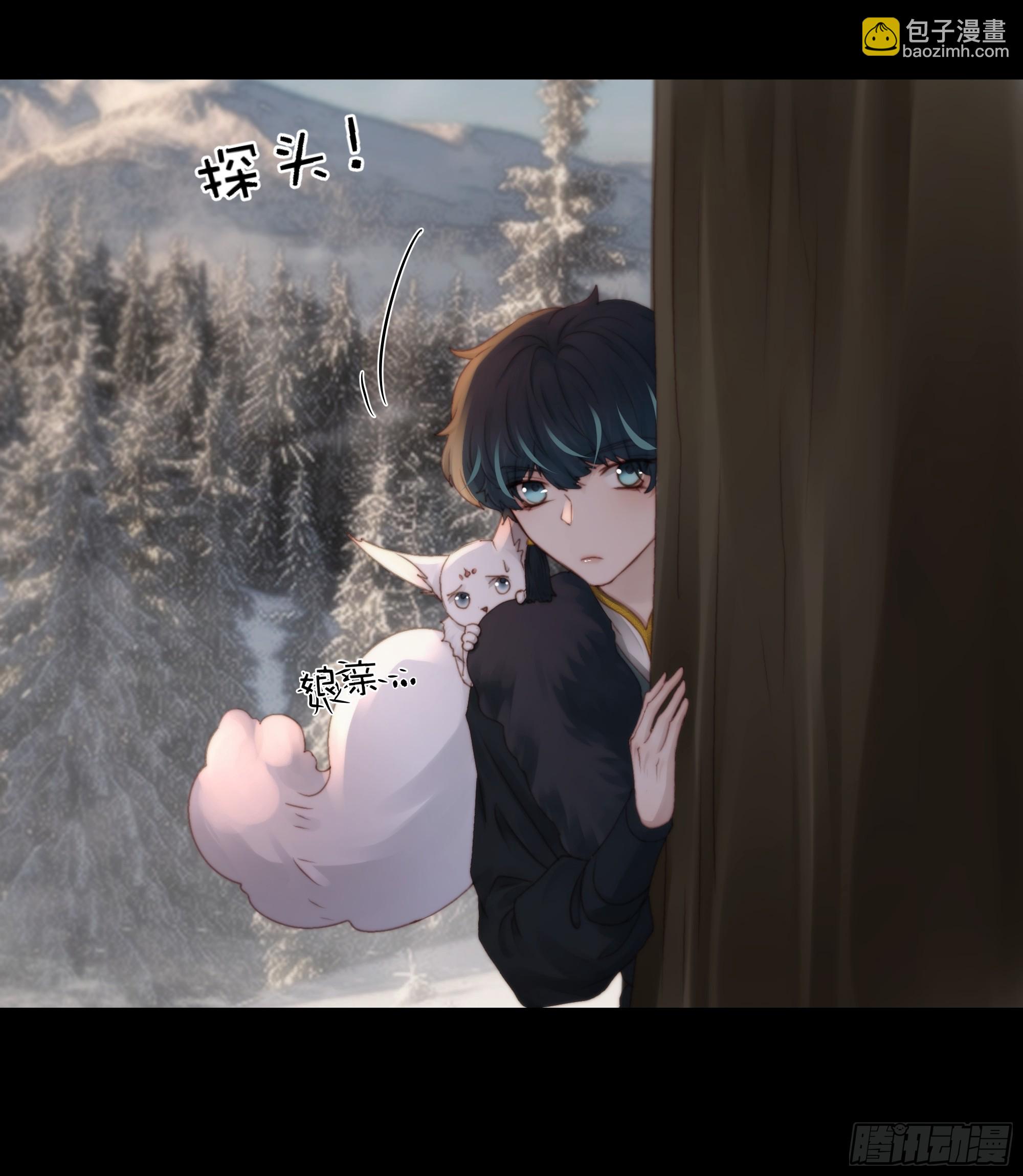 所以，你对他是什么感情？(1/2)-第94话